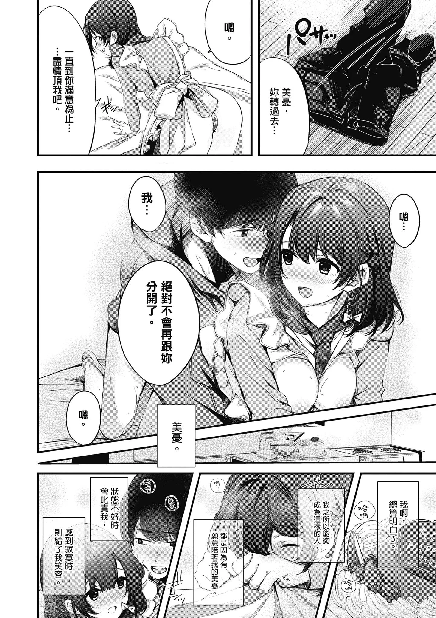 第1話