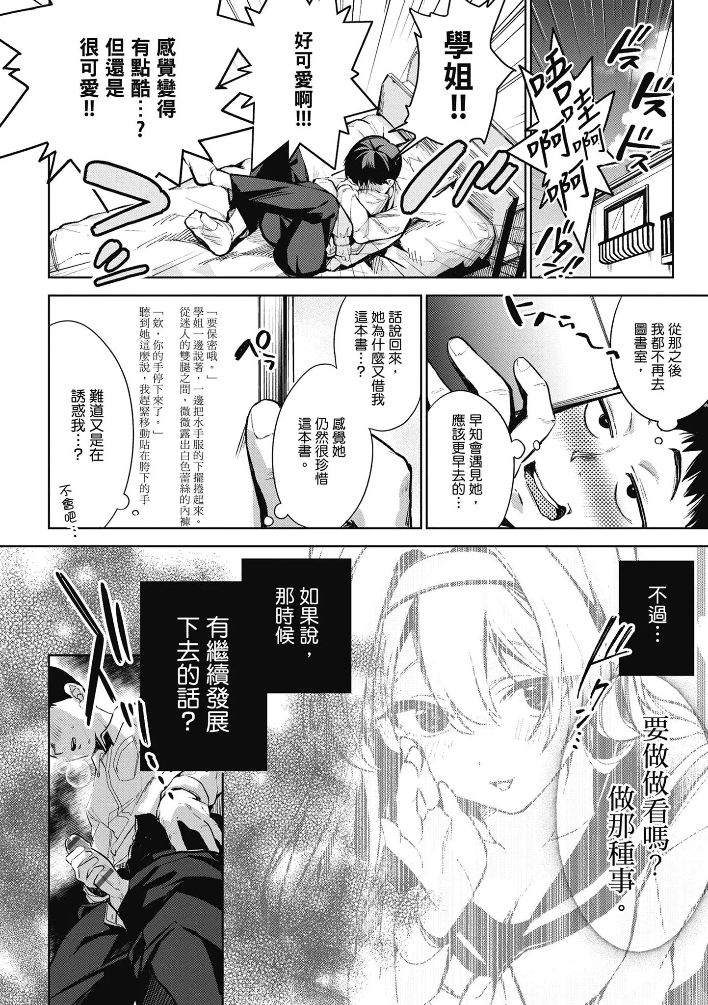 第1話