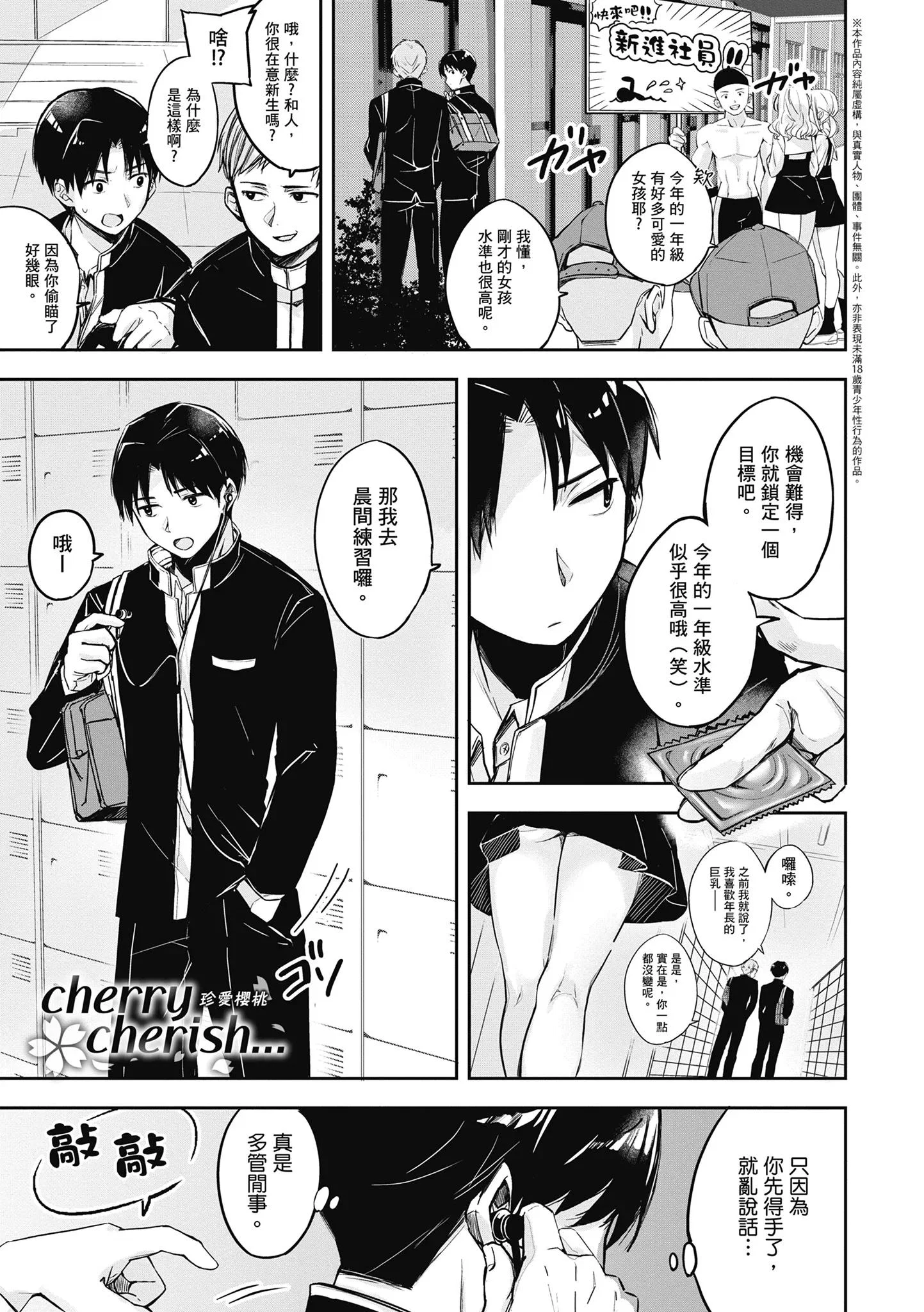 第1話