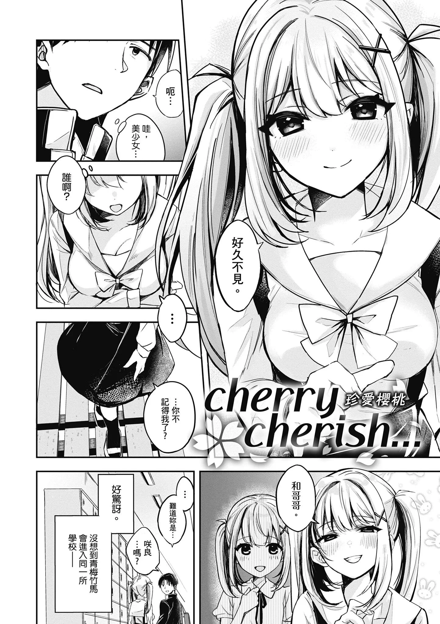 第1話