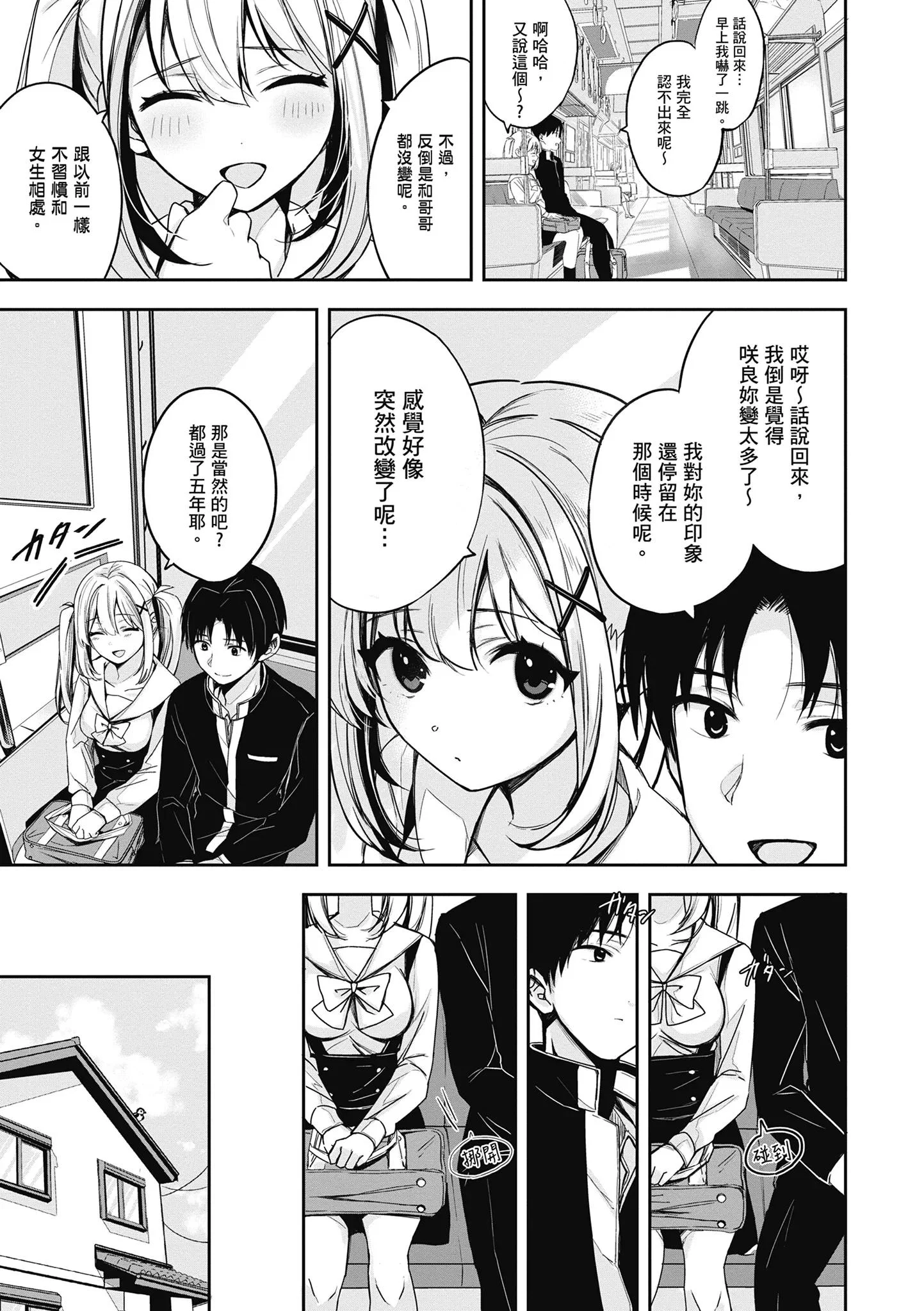 第1話