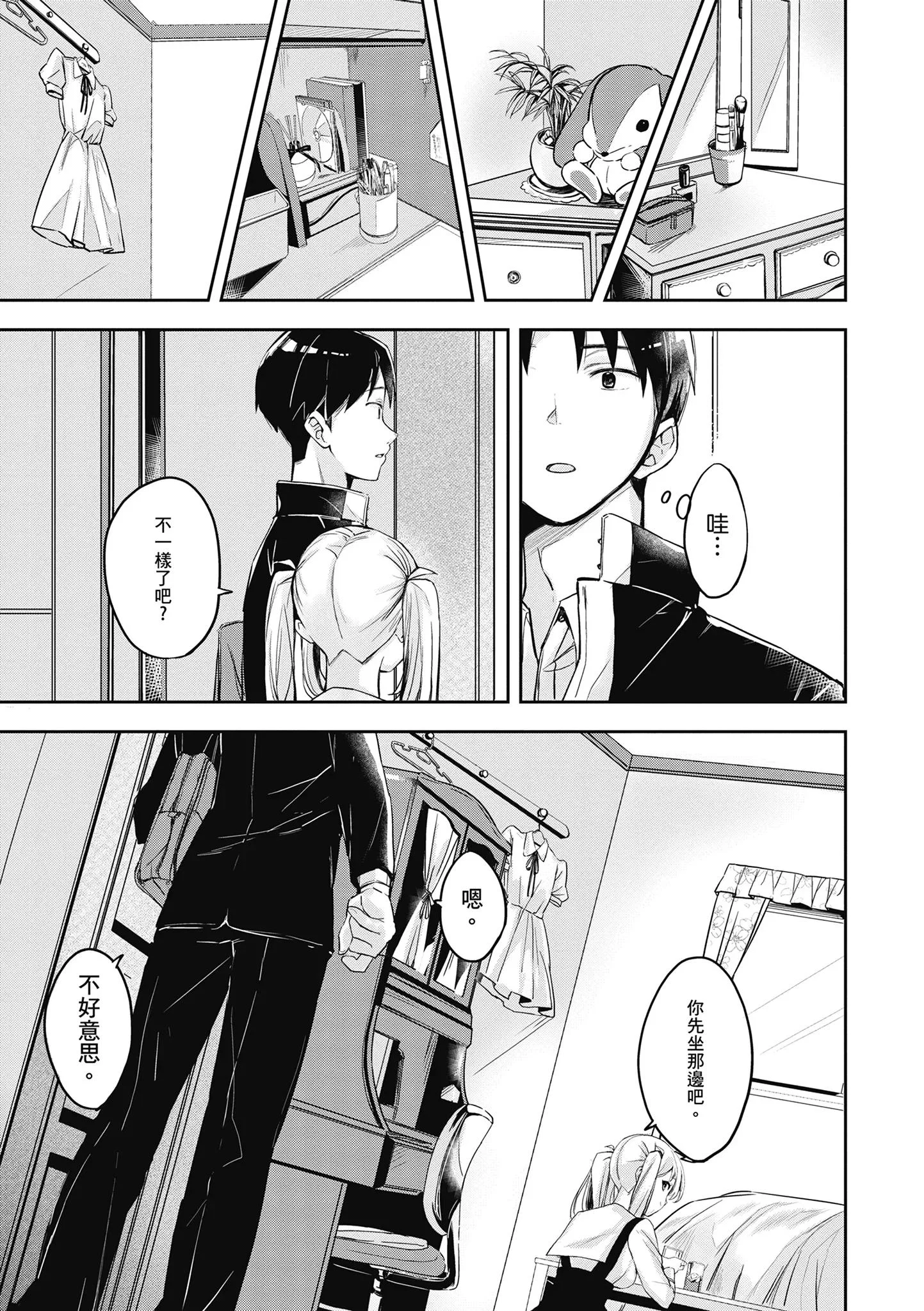 第1話