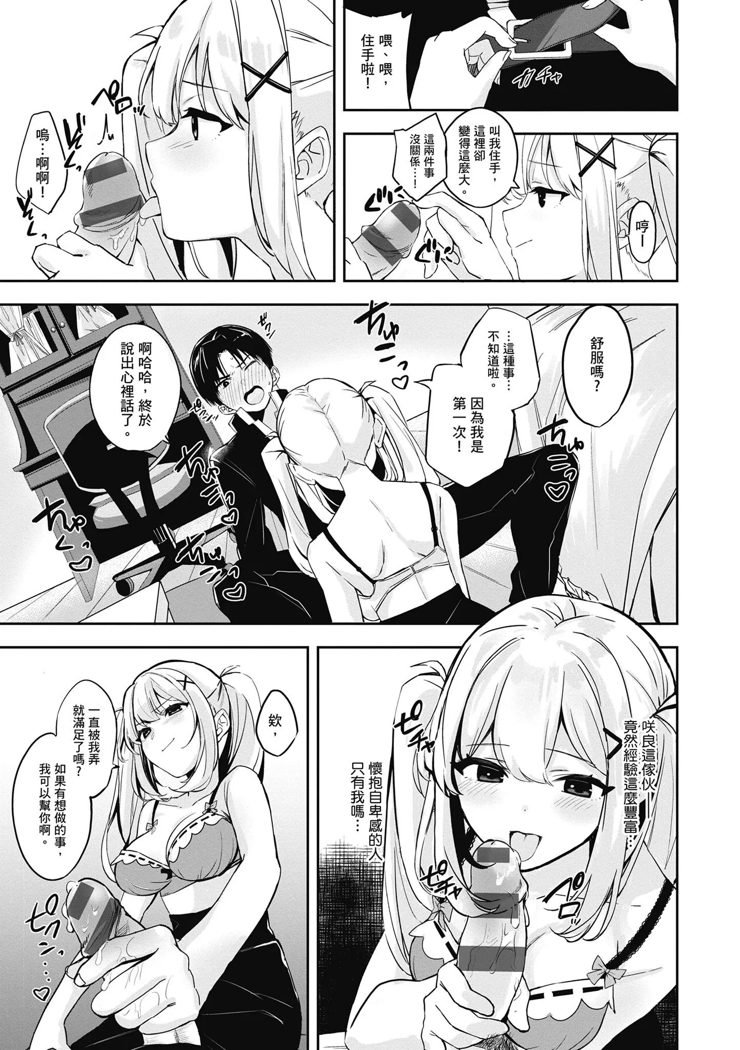 第1話