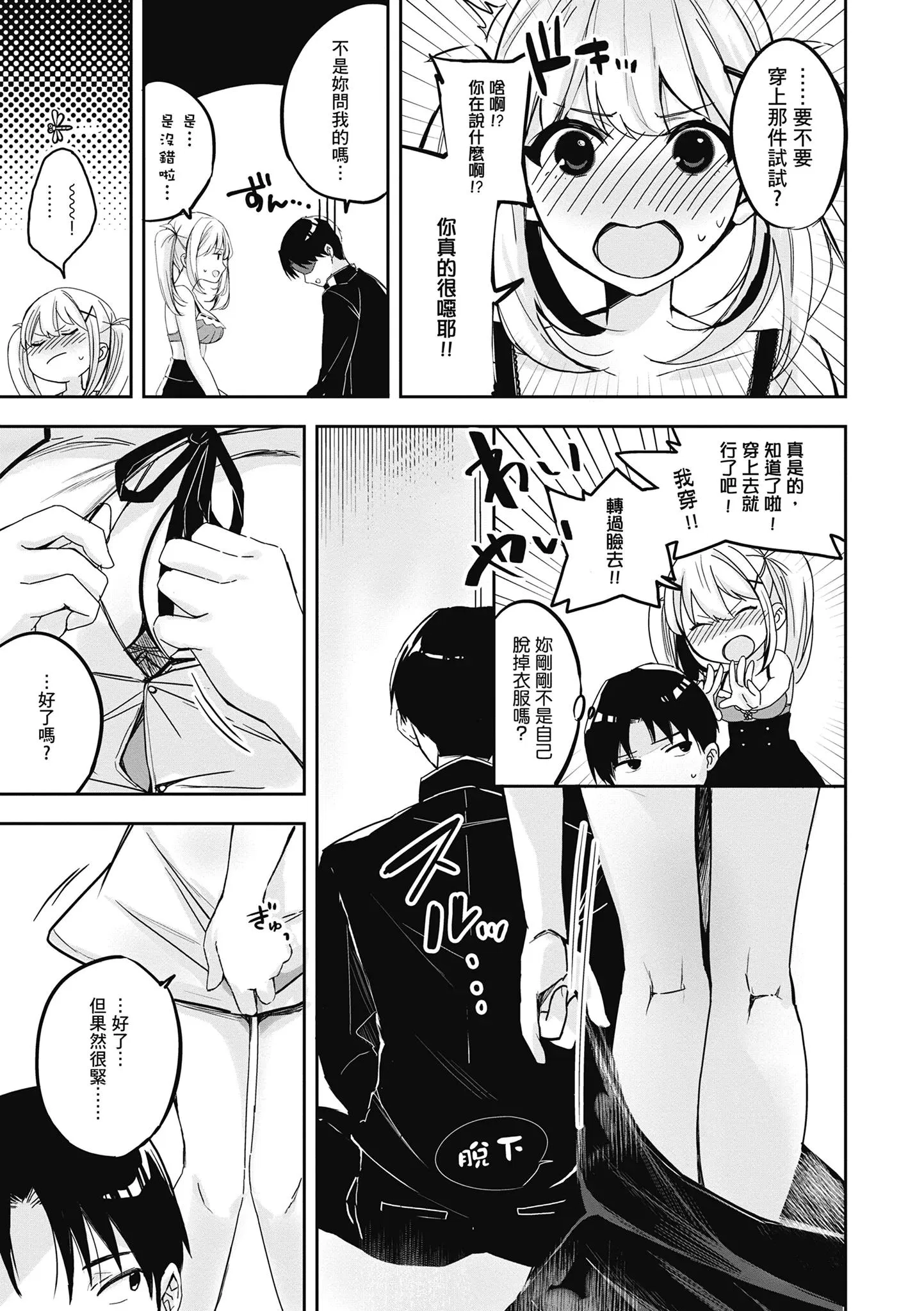 第1話
