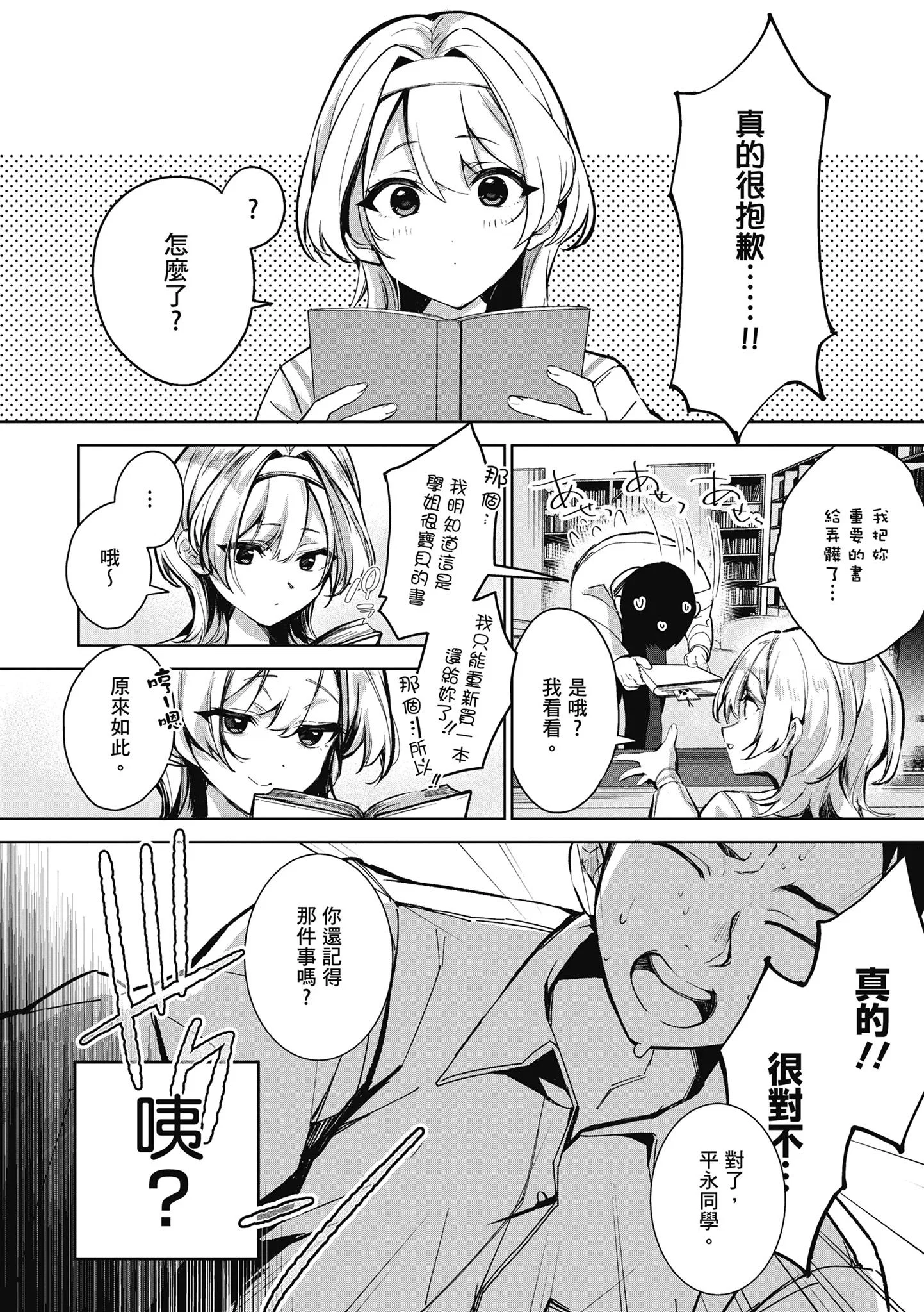 第1話