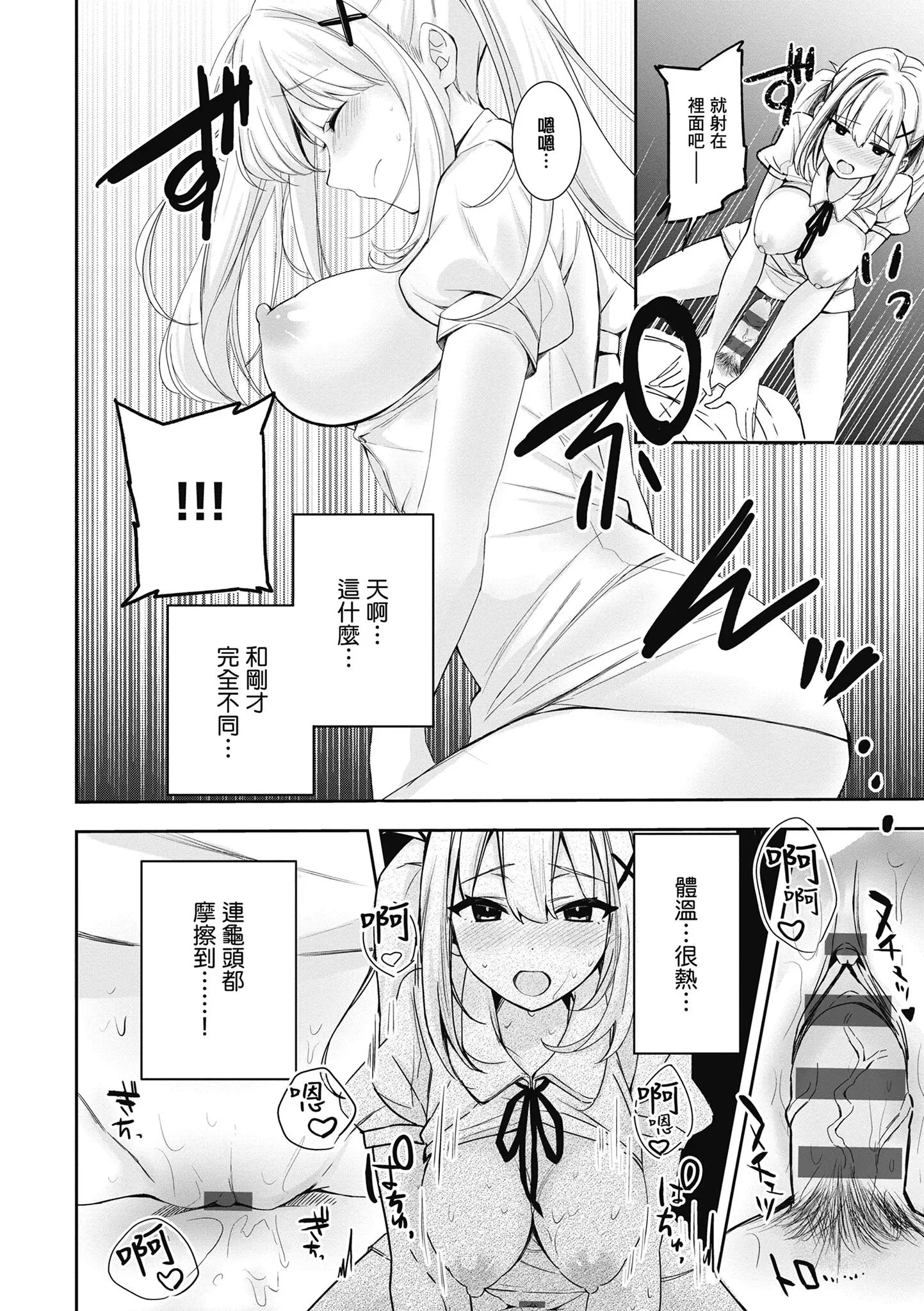 第1話