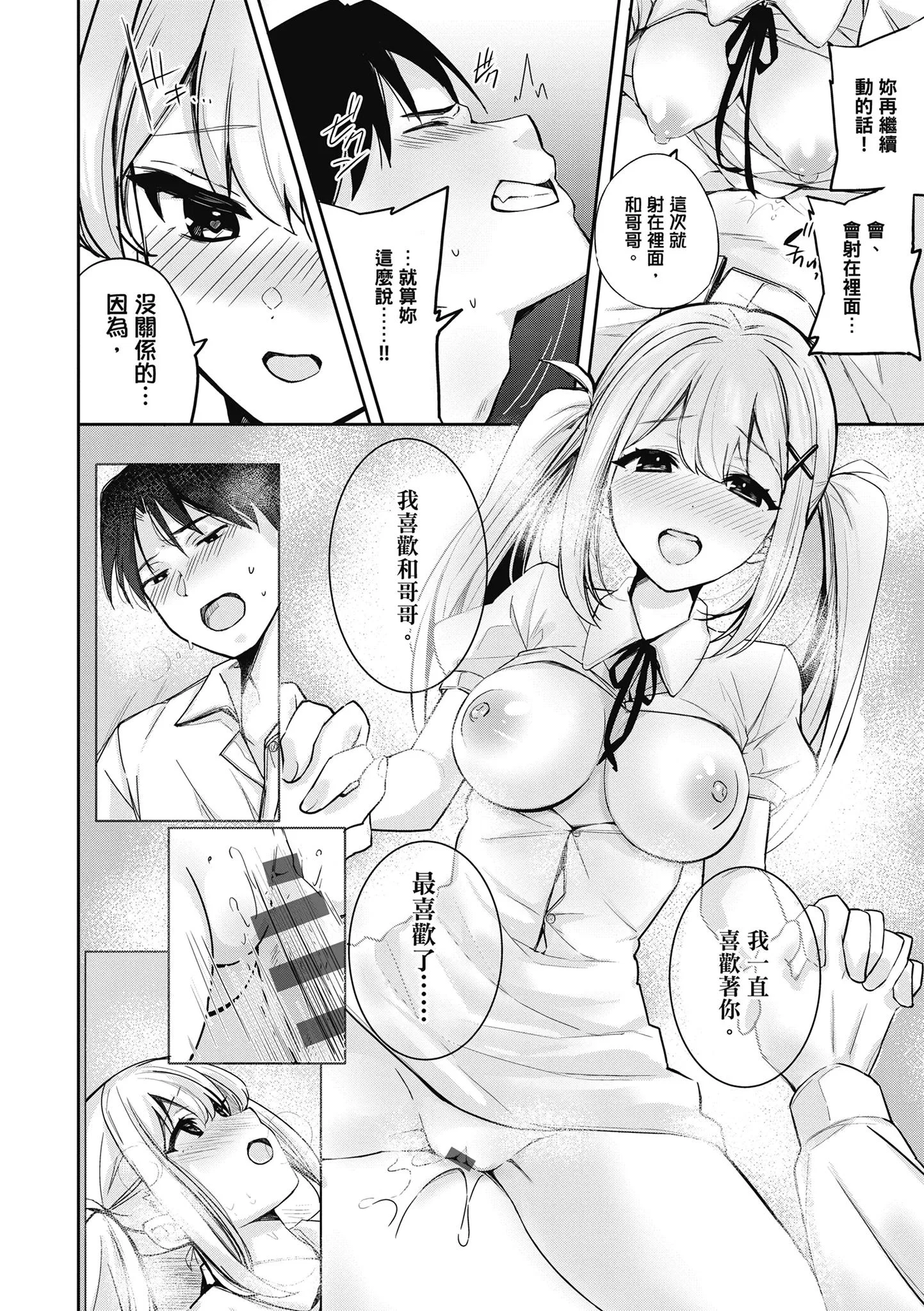 第1話