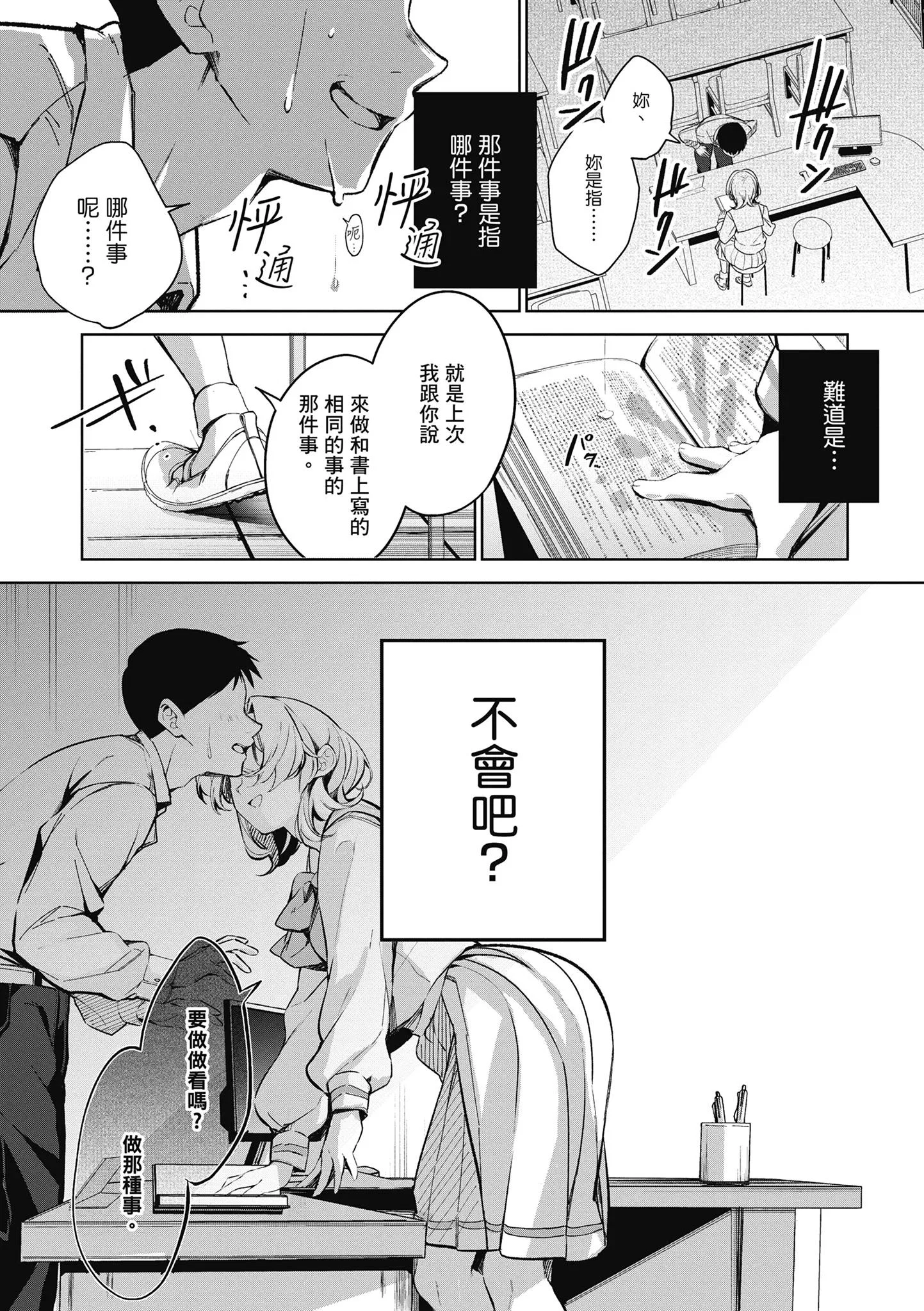 第1話