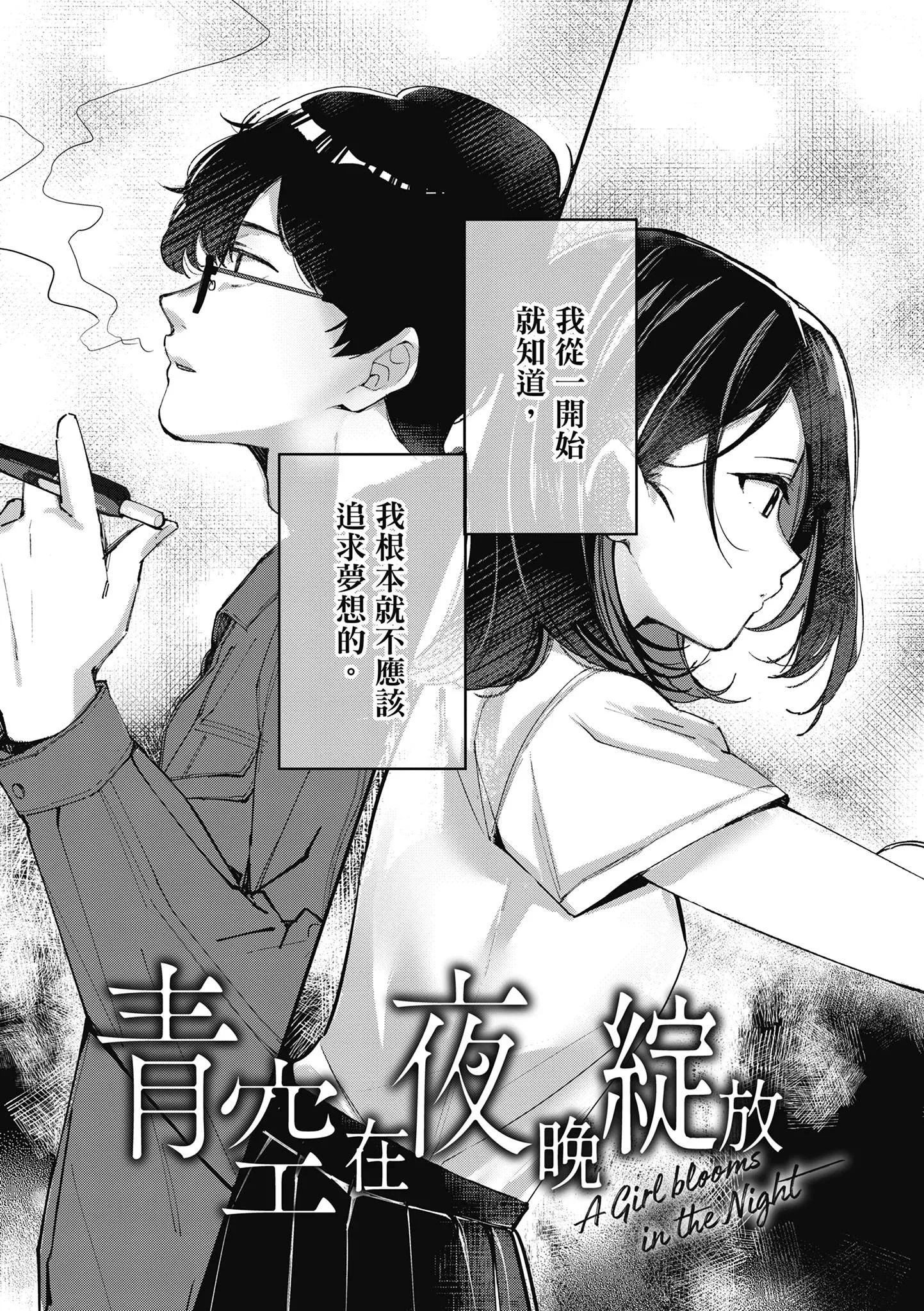 第1話