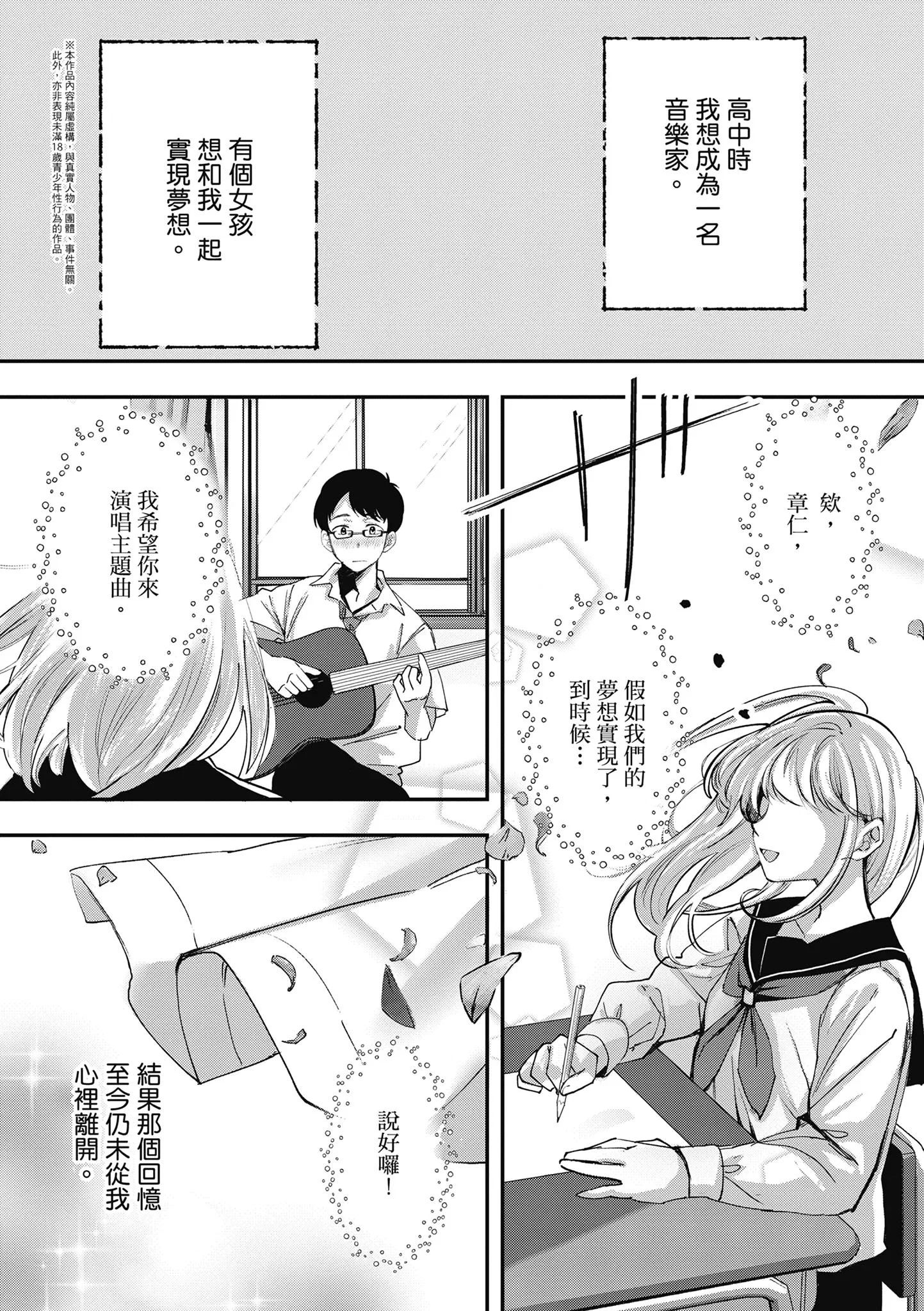 第1話