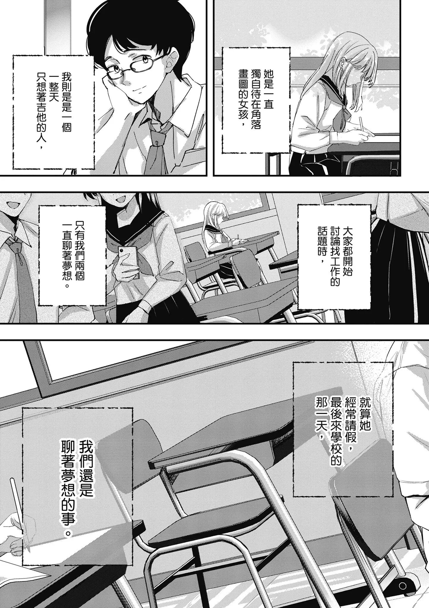 第1話