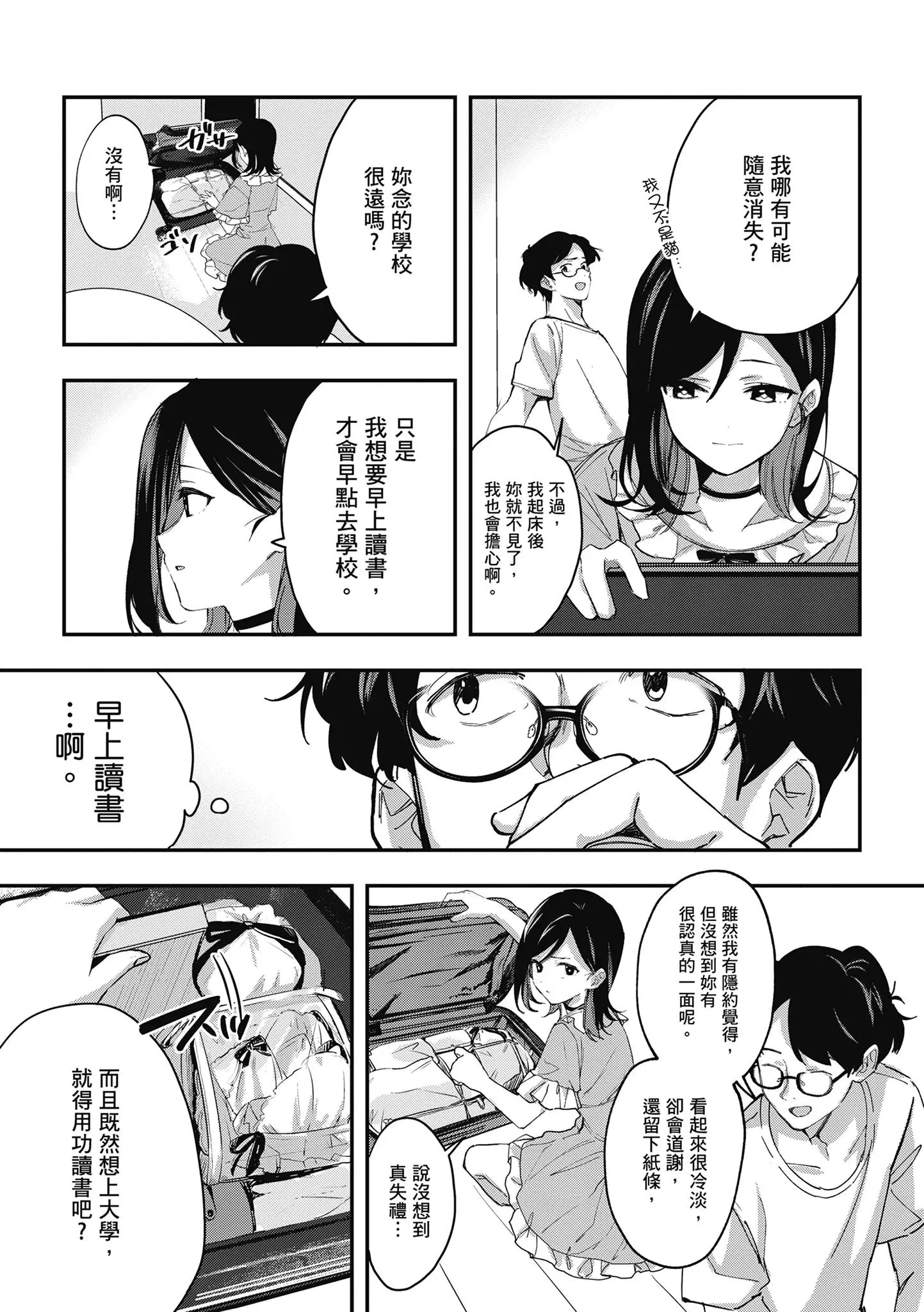 第1話
