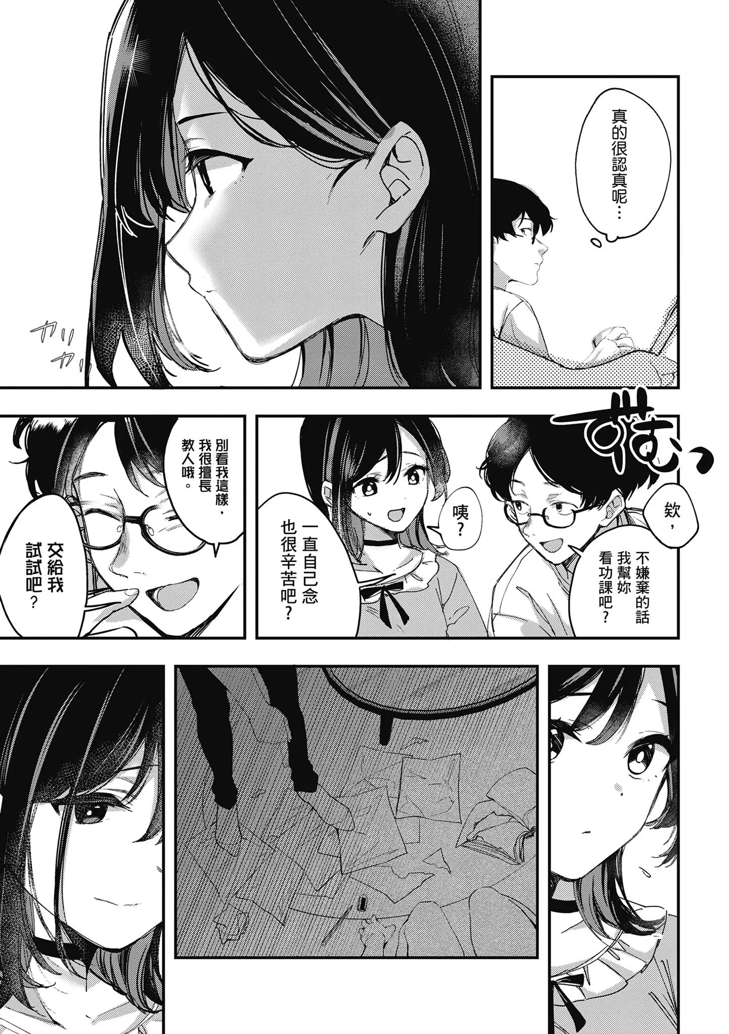 第1話