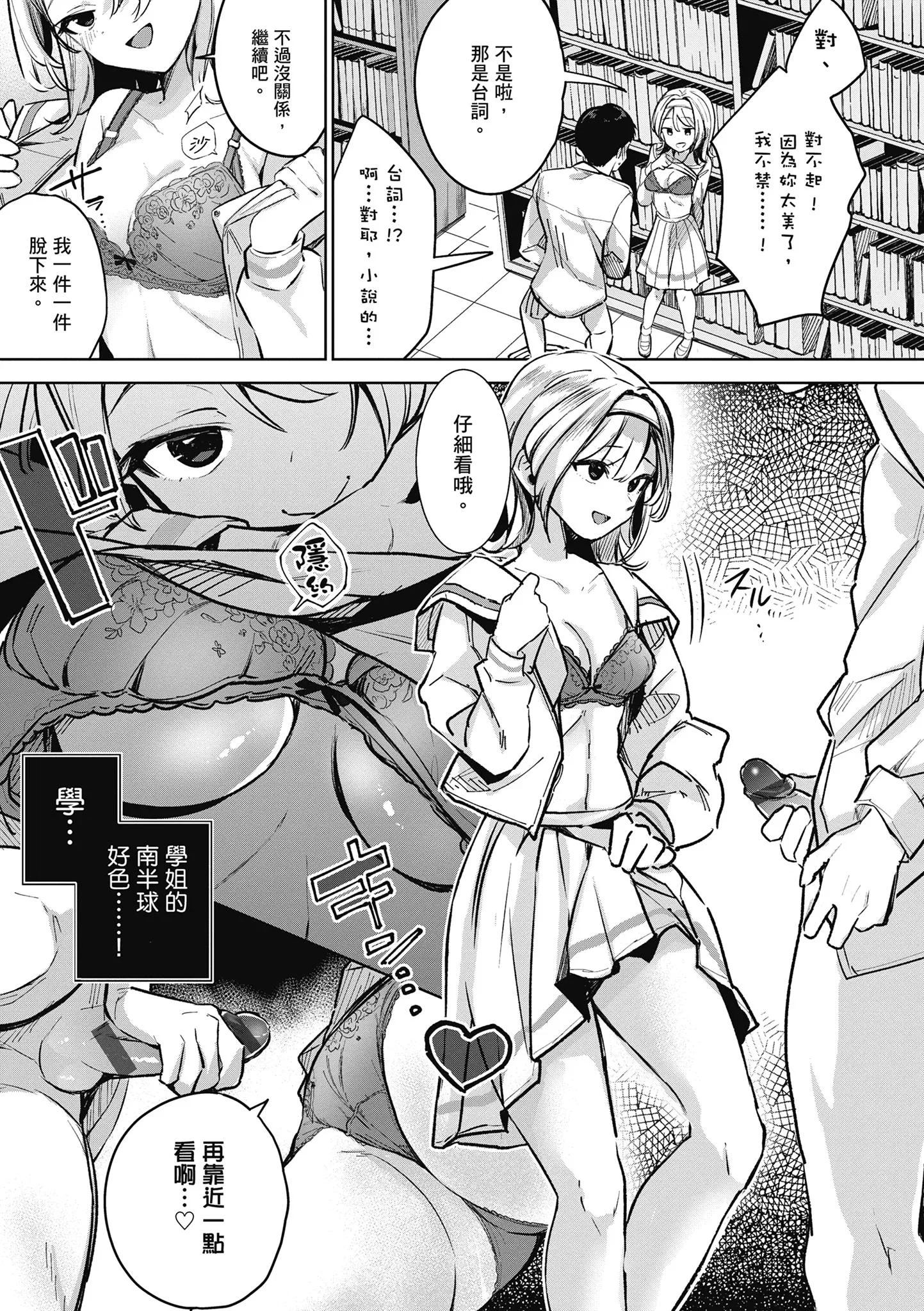 第1話
