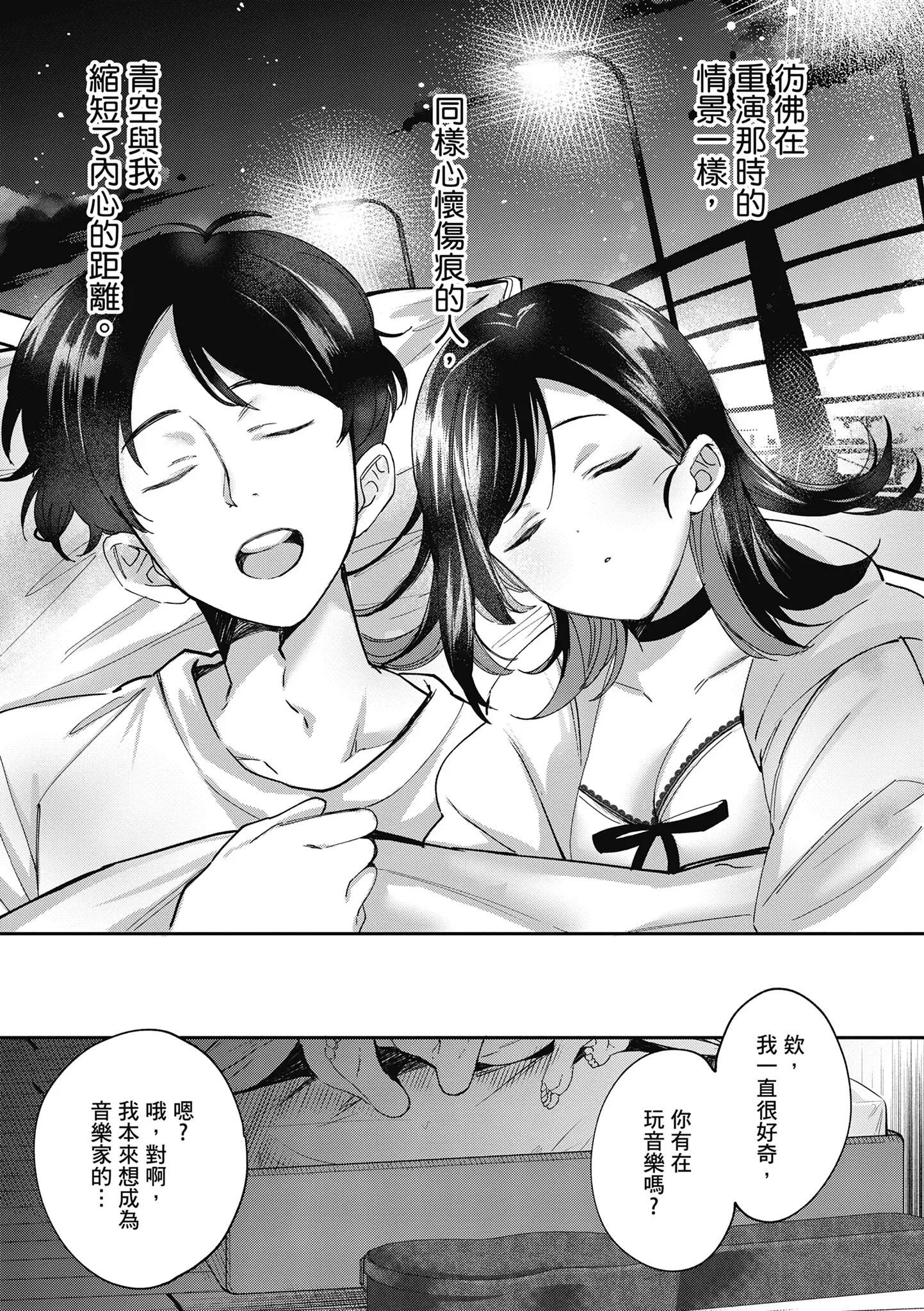第1話