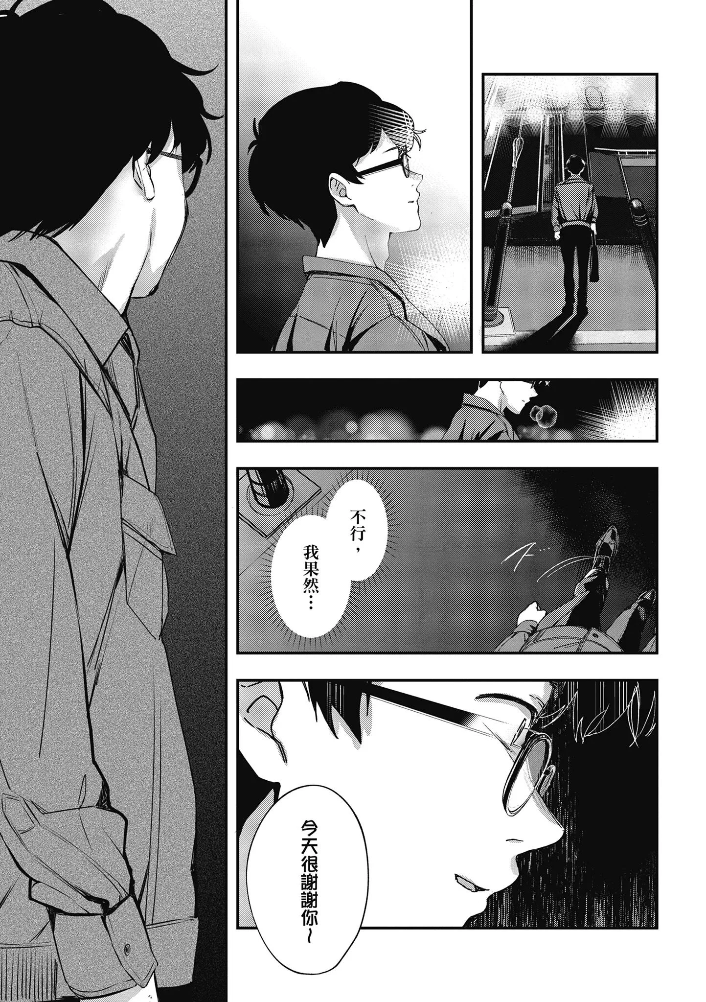 第1話