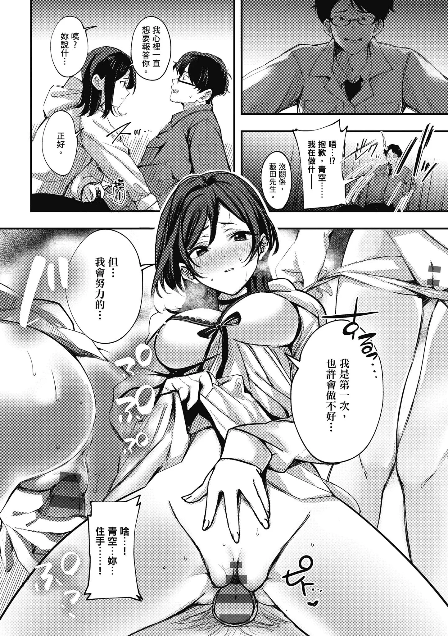 第1話