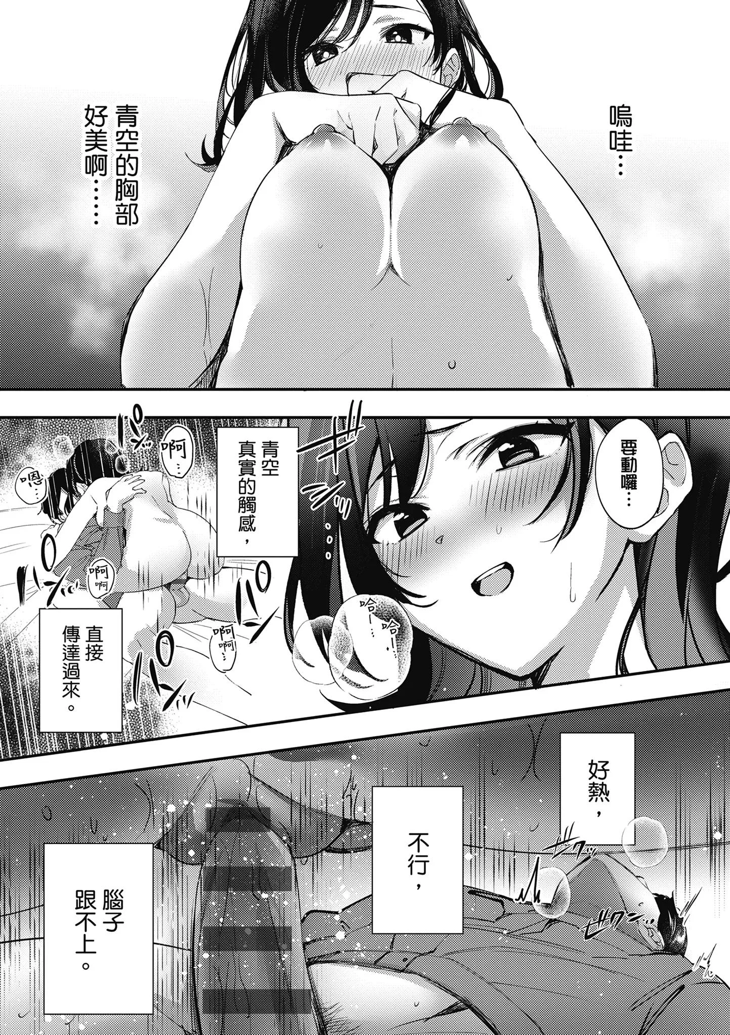 第1話