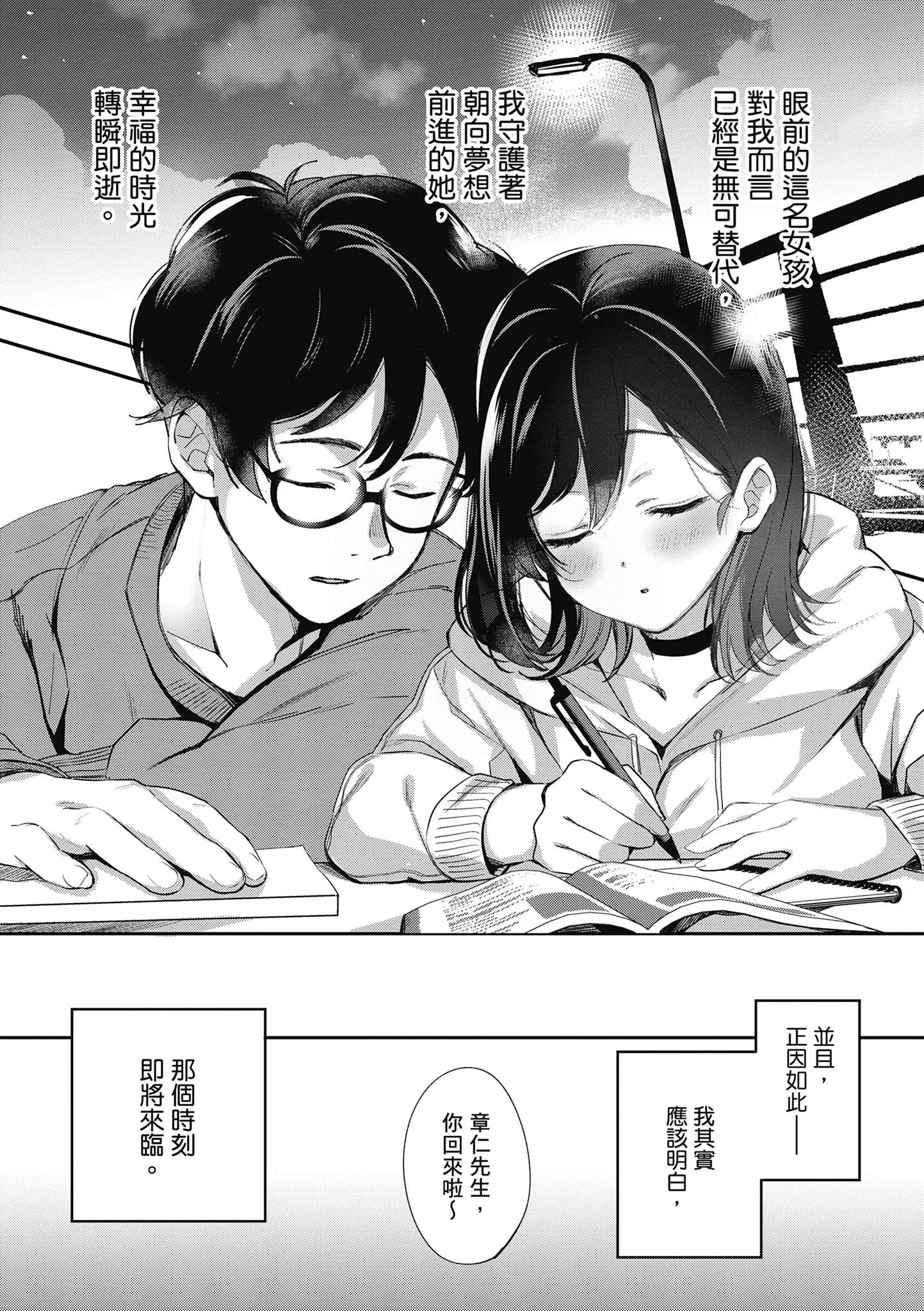 第1話
