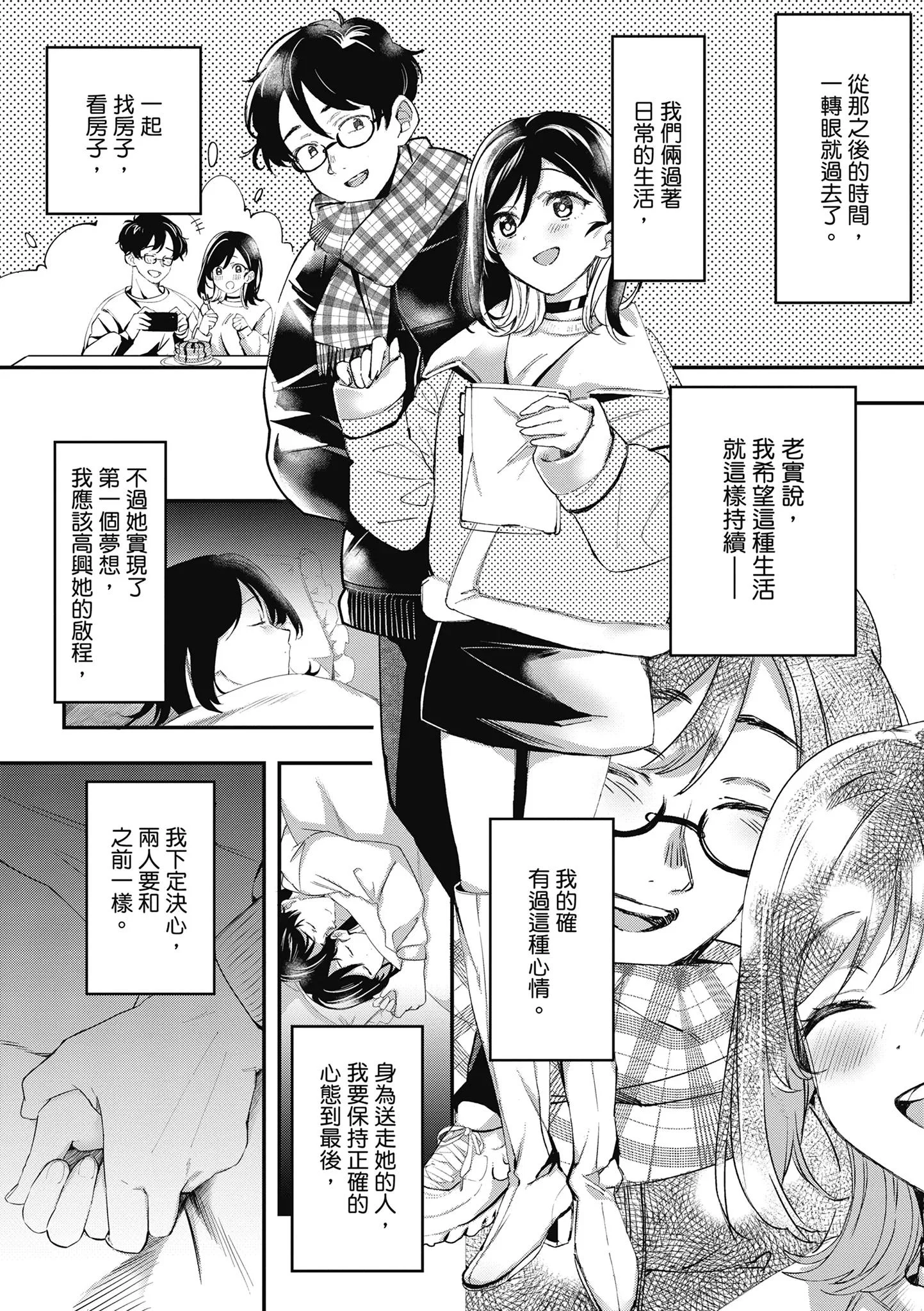 第1話