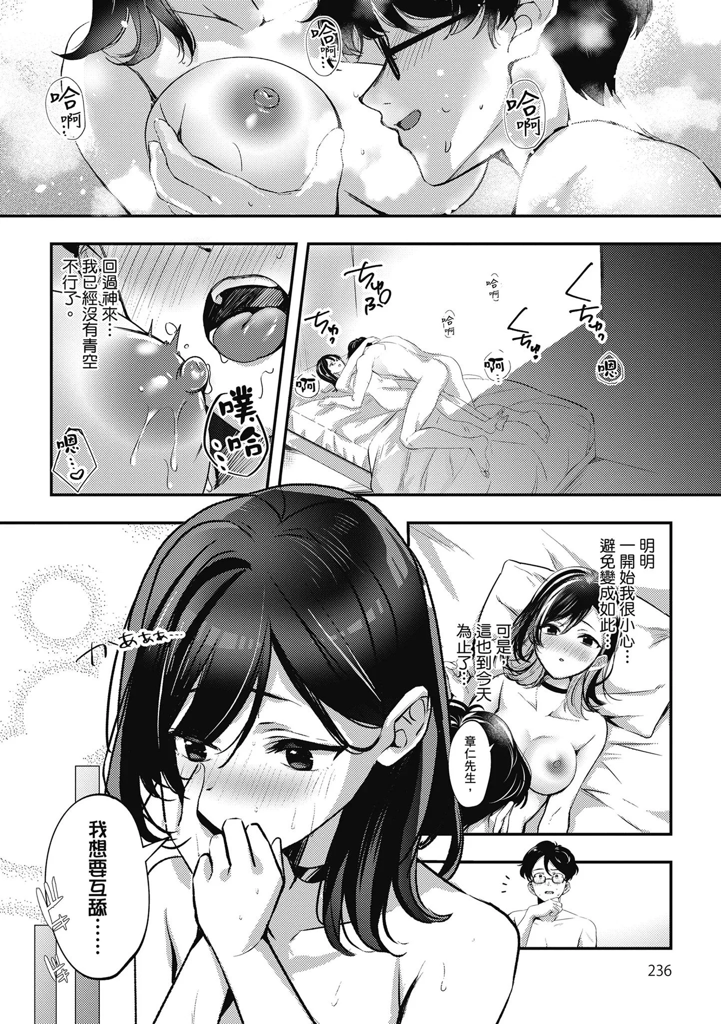 第1話