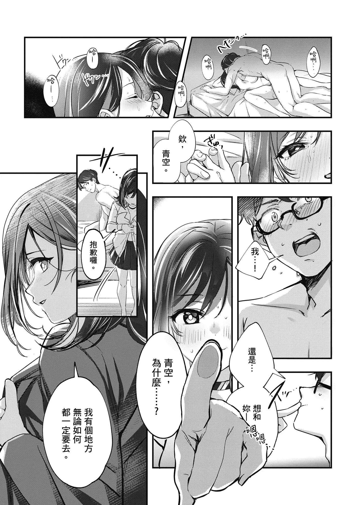 第1話