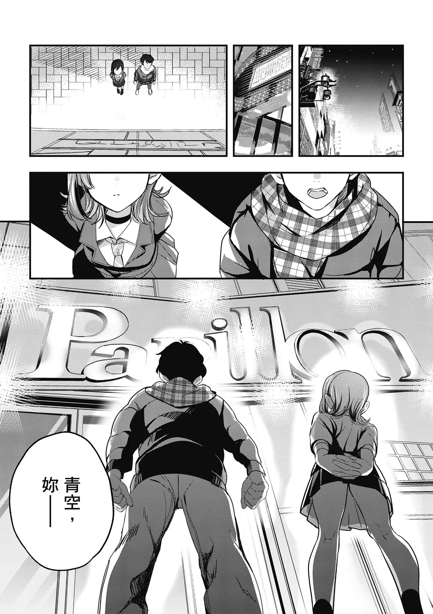第1話