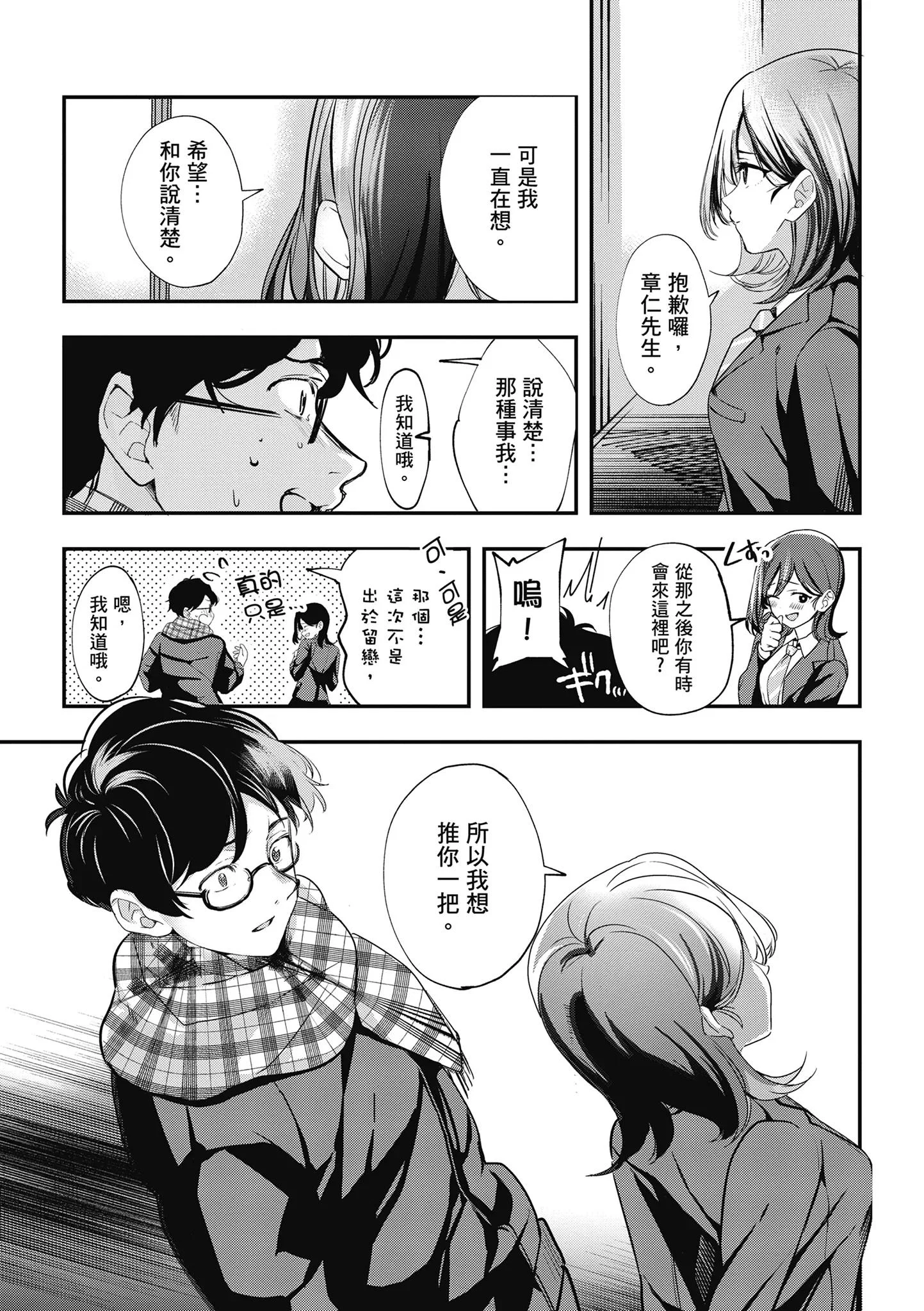 第1話