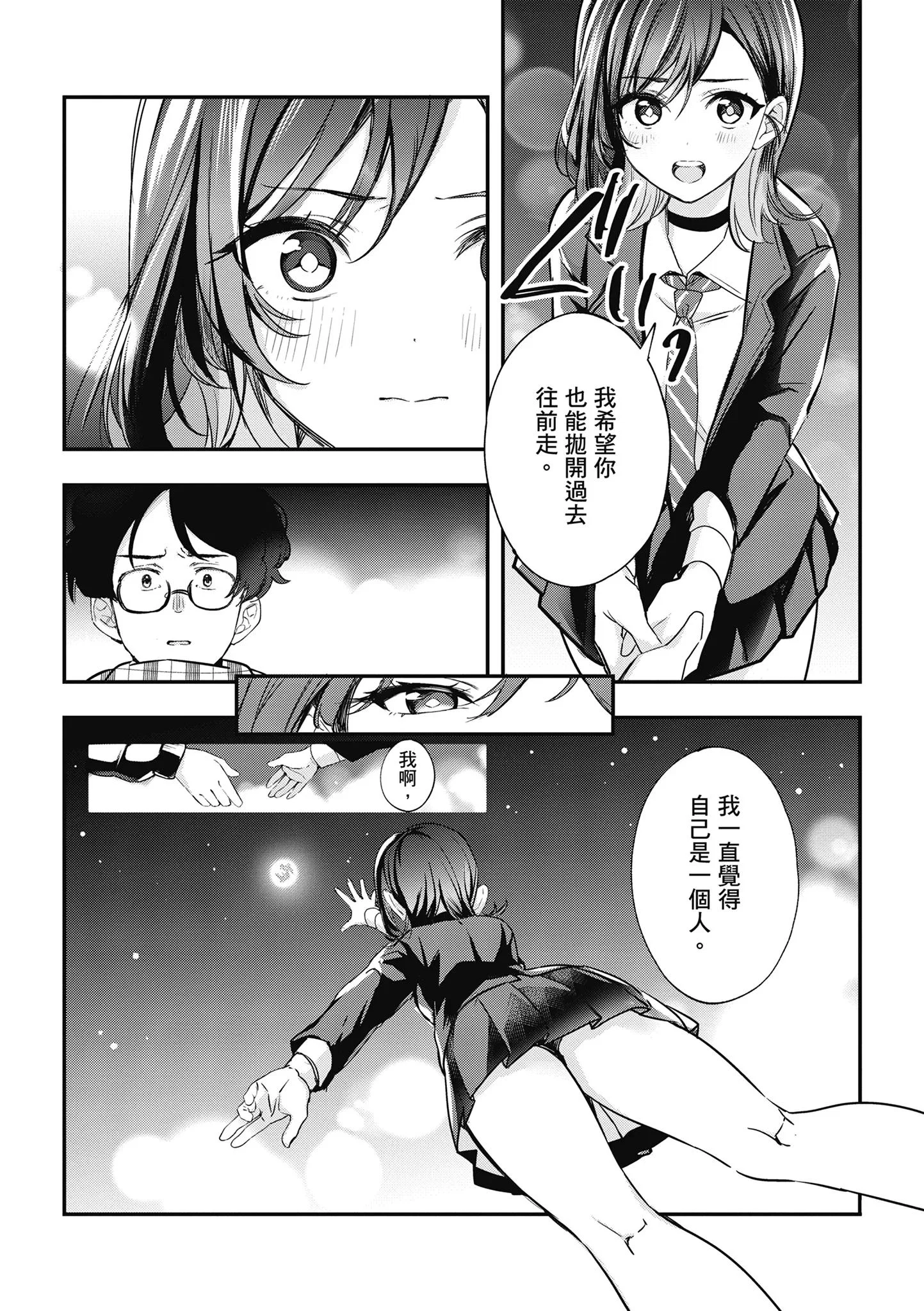 第1話
