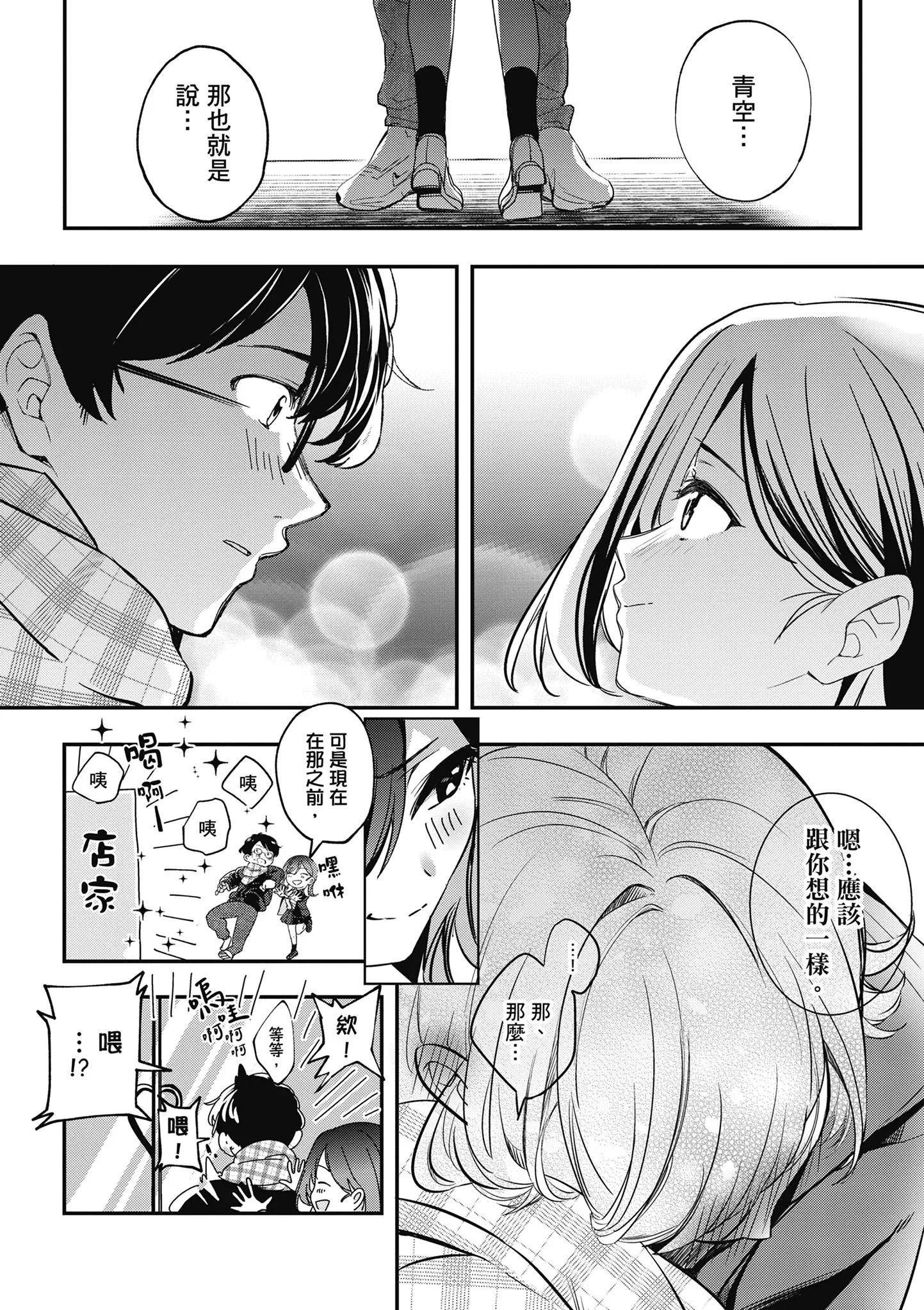 第1話
