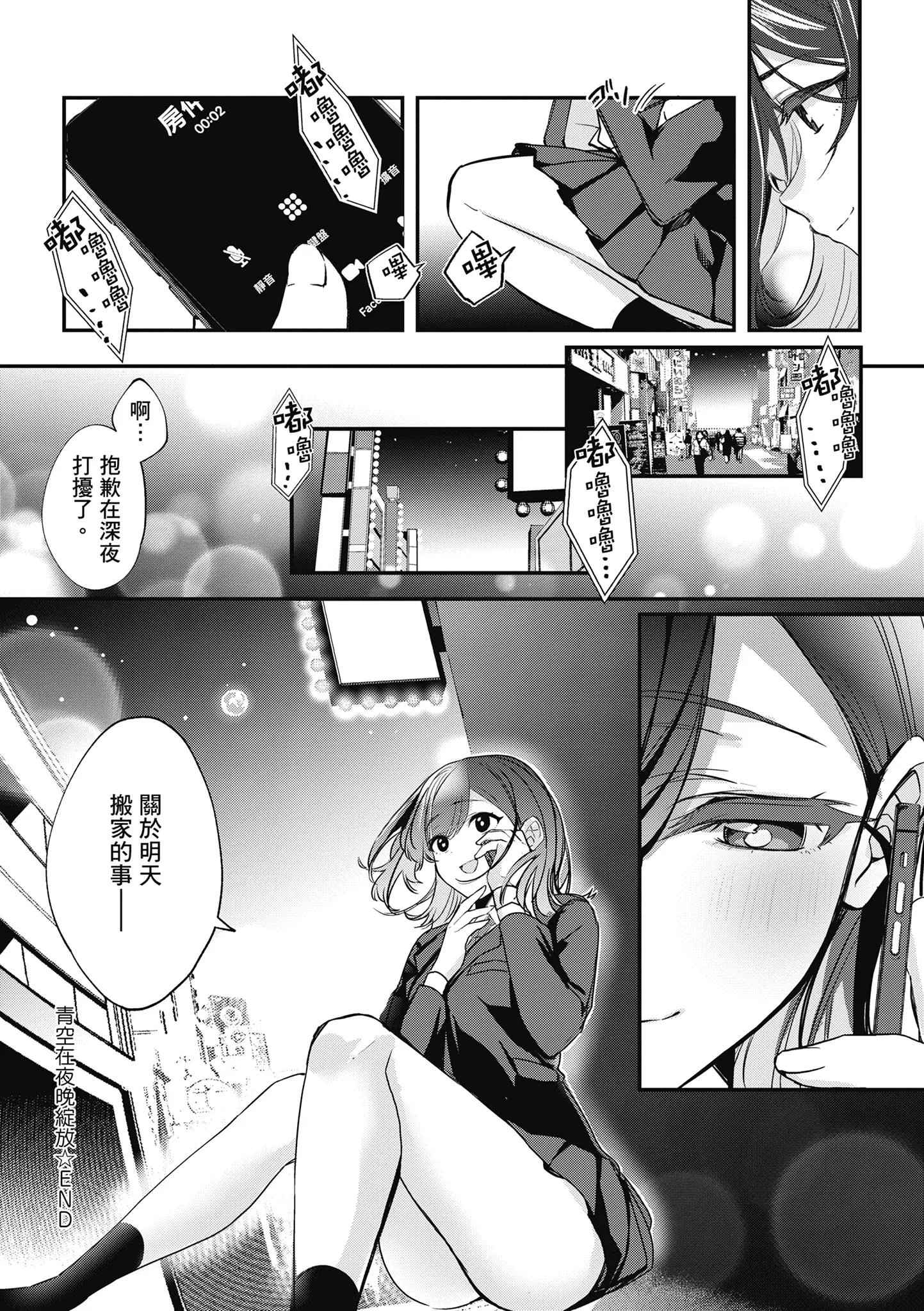 第1話