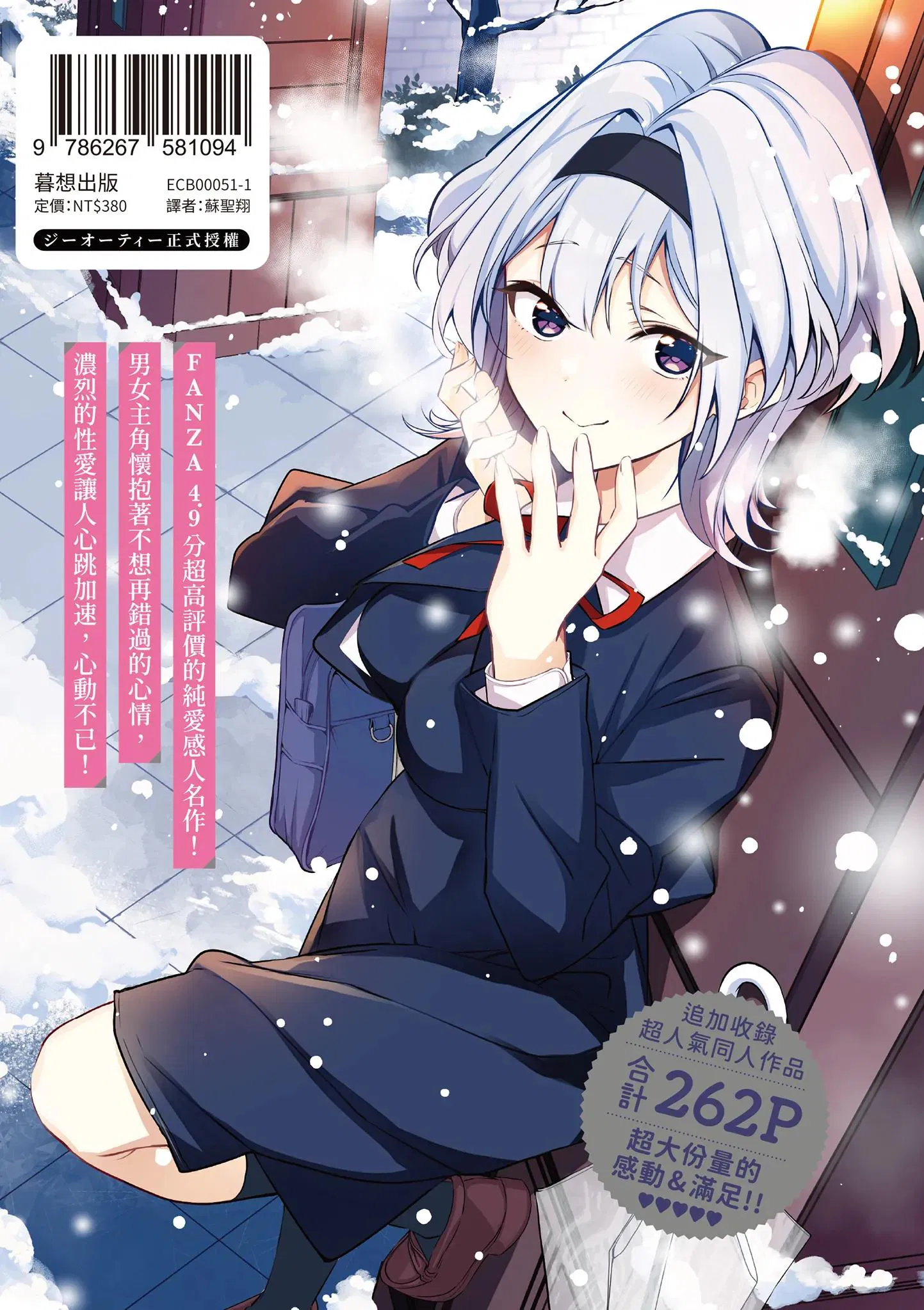 第1話