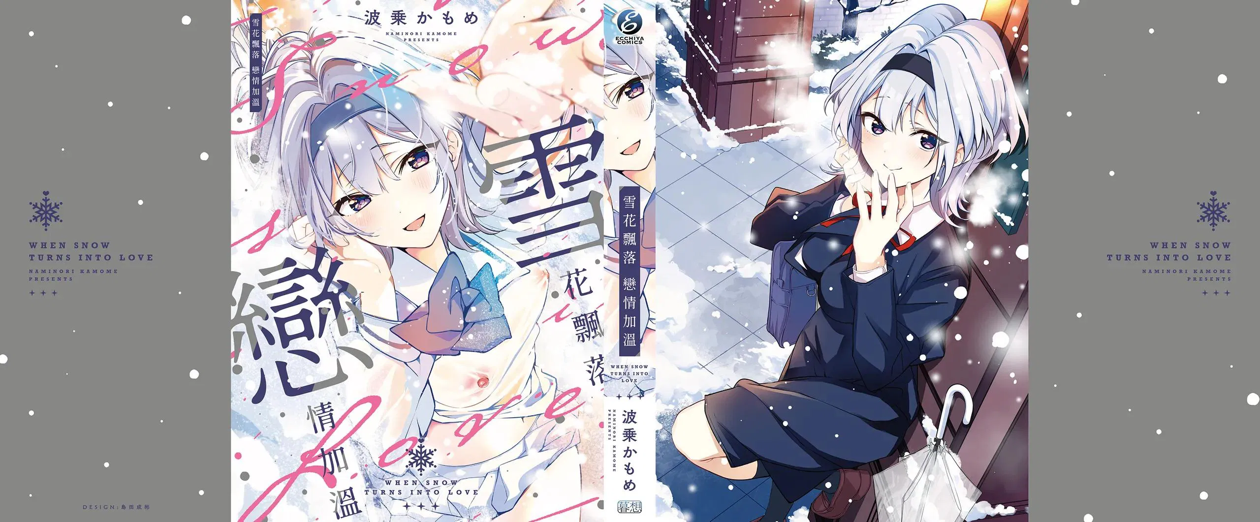 第1話