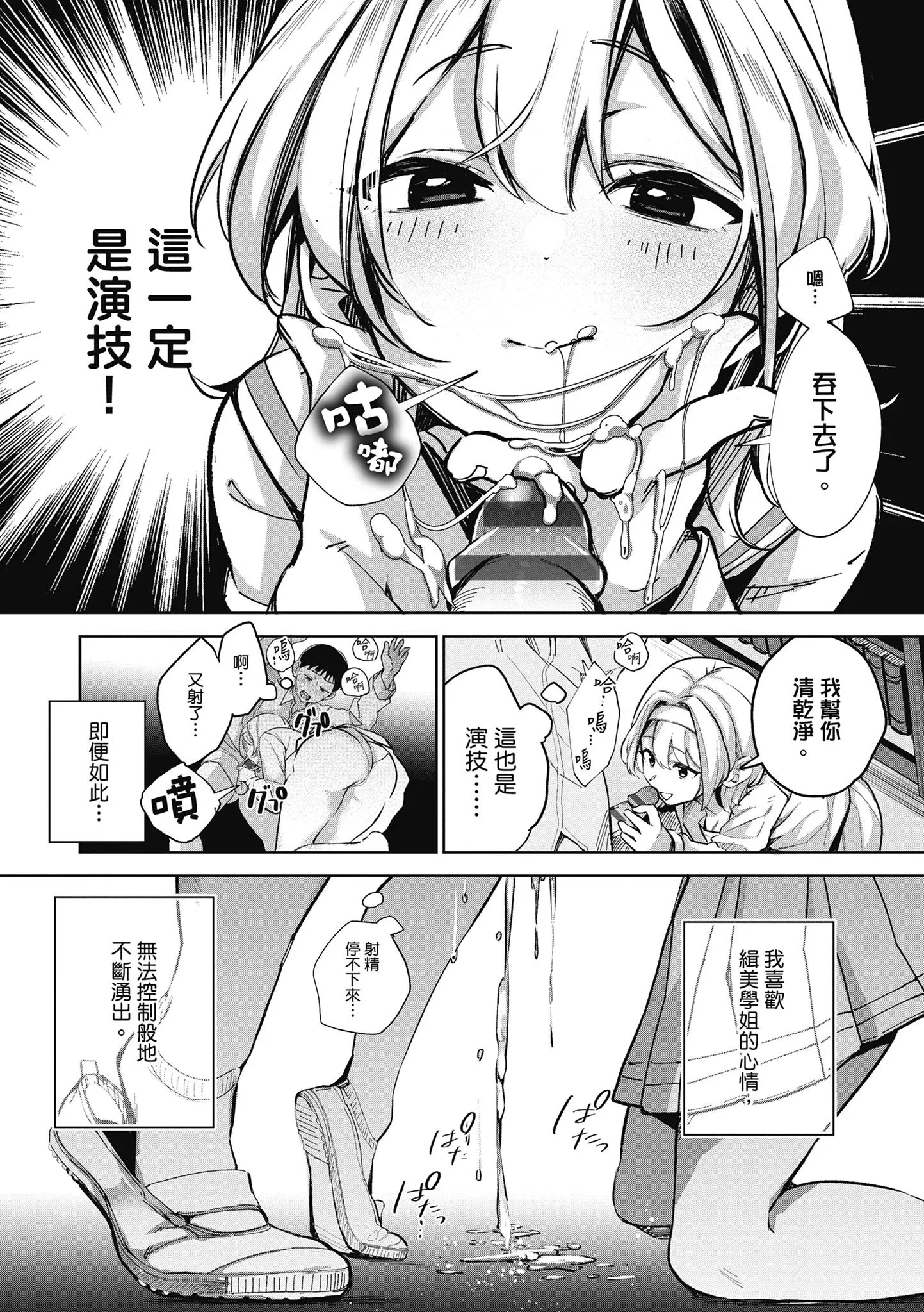 第1話