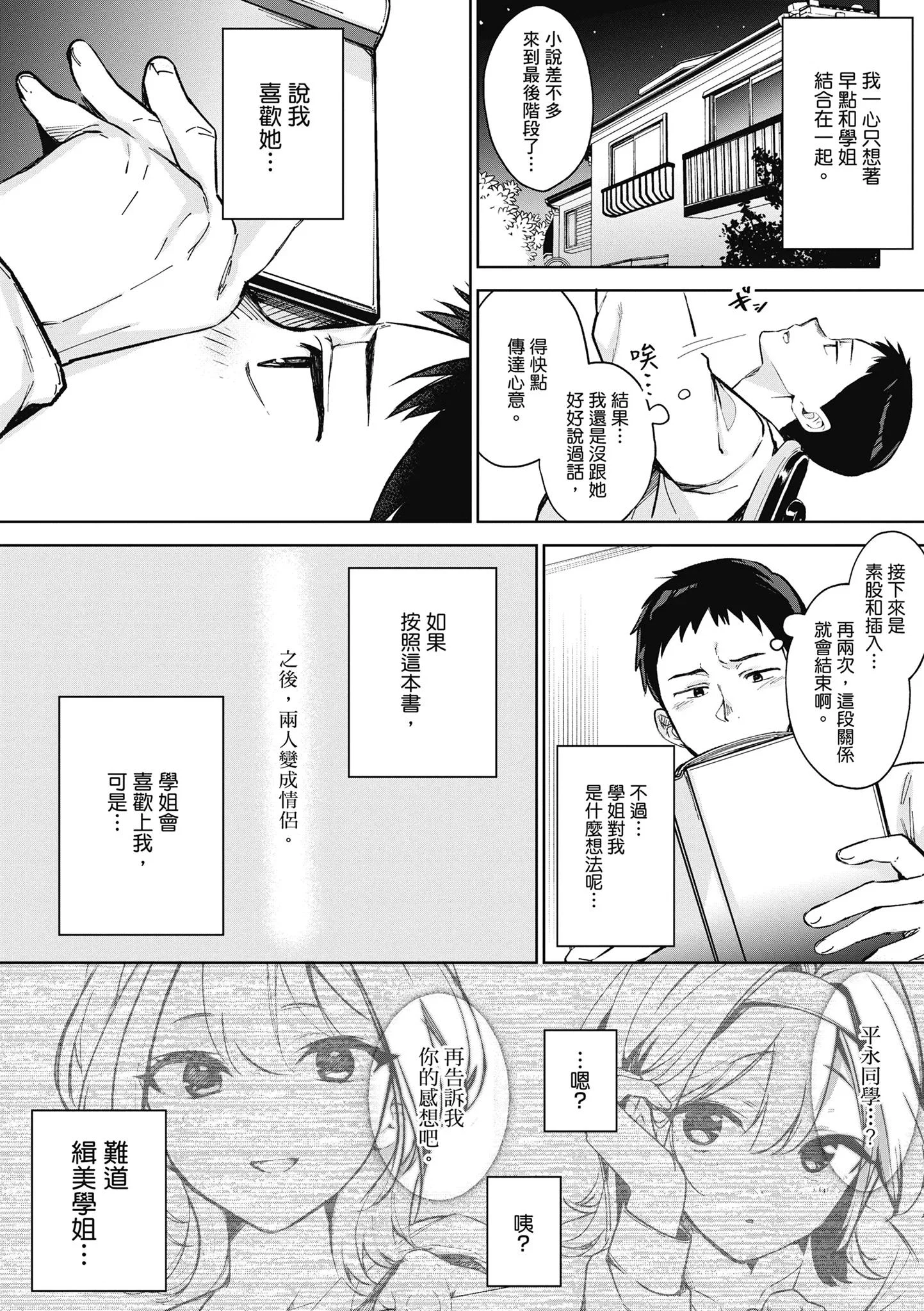 第1話
