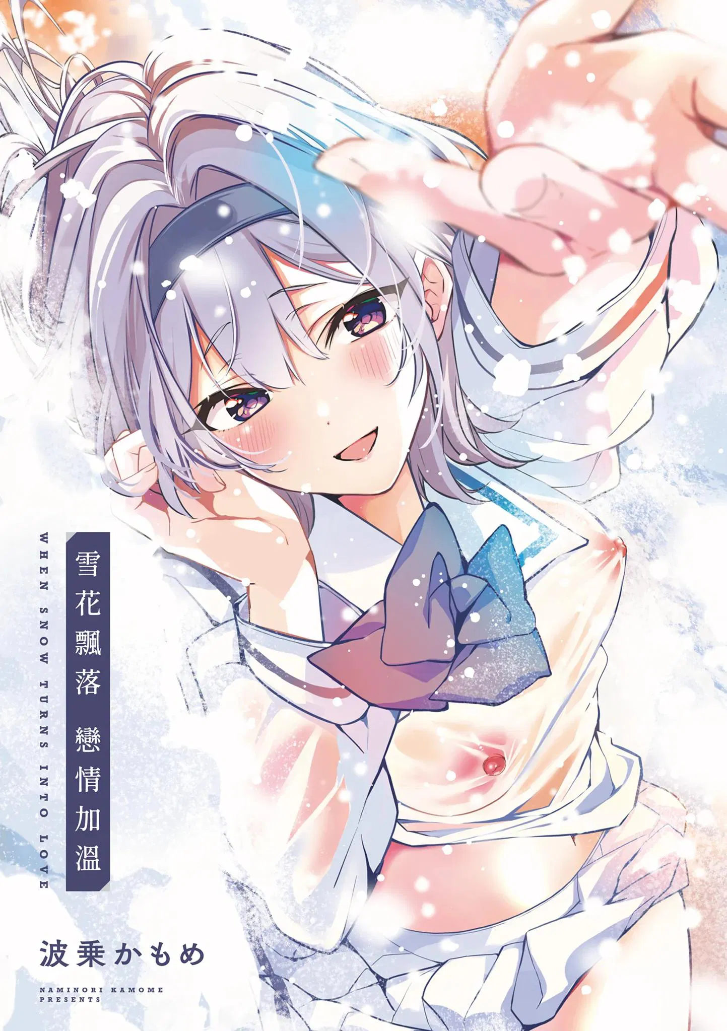 第1話