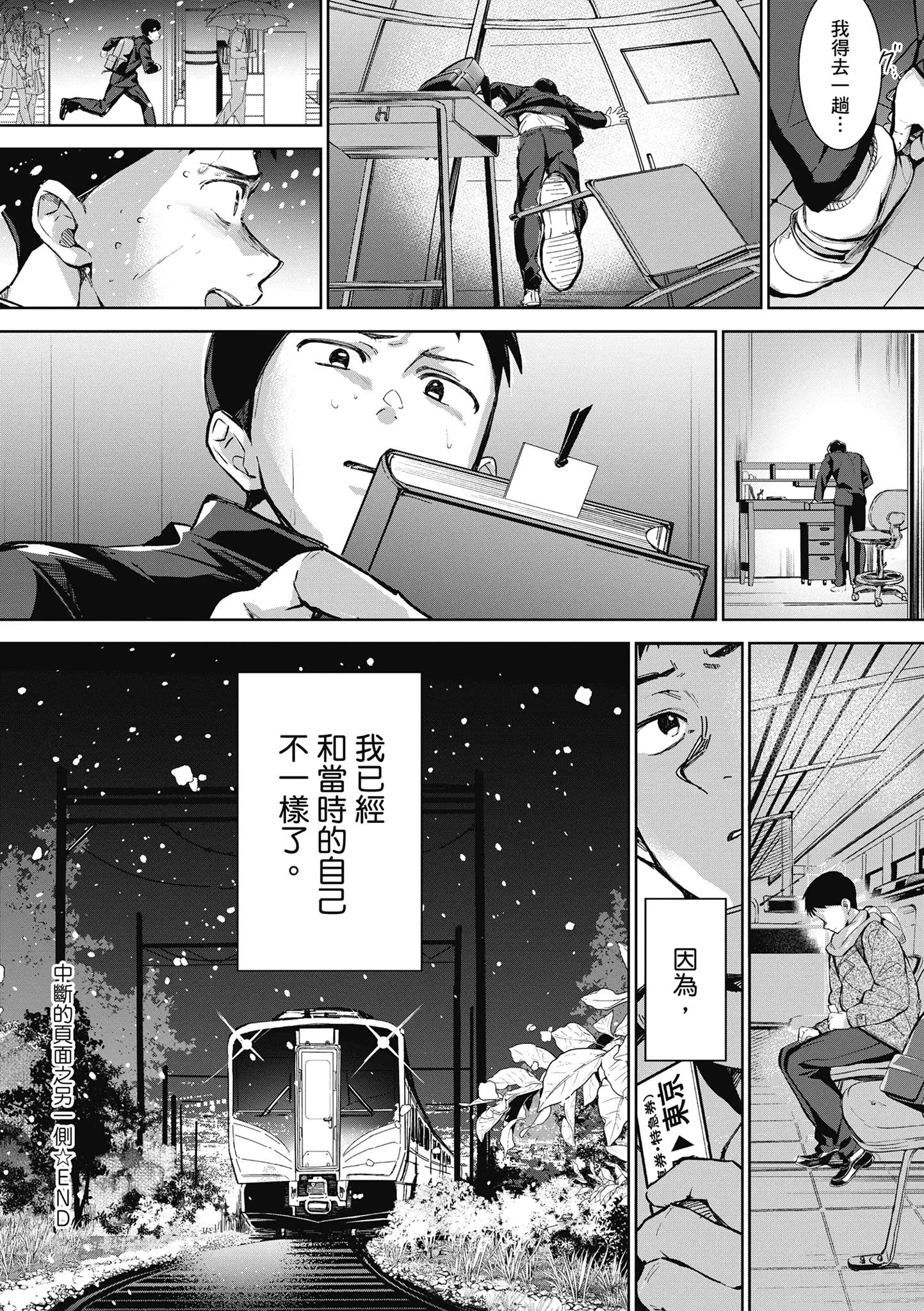 第1話