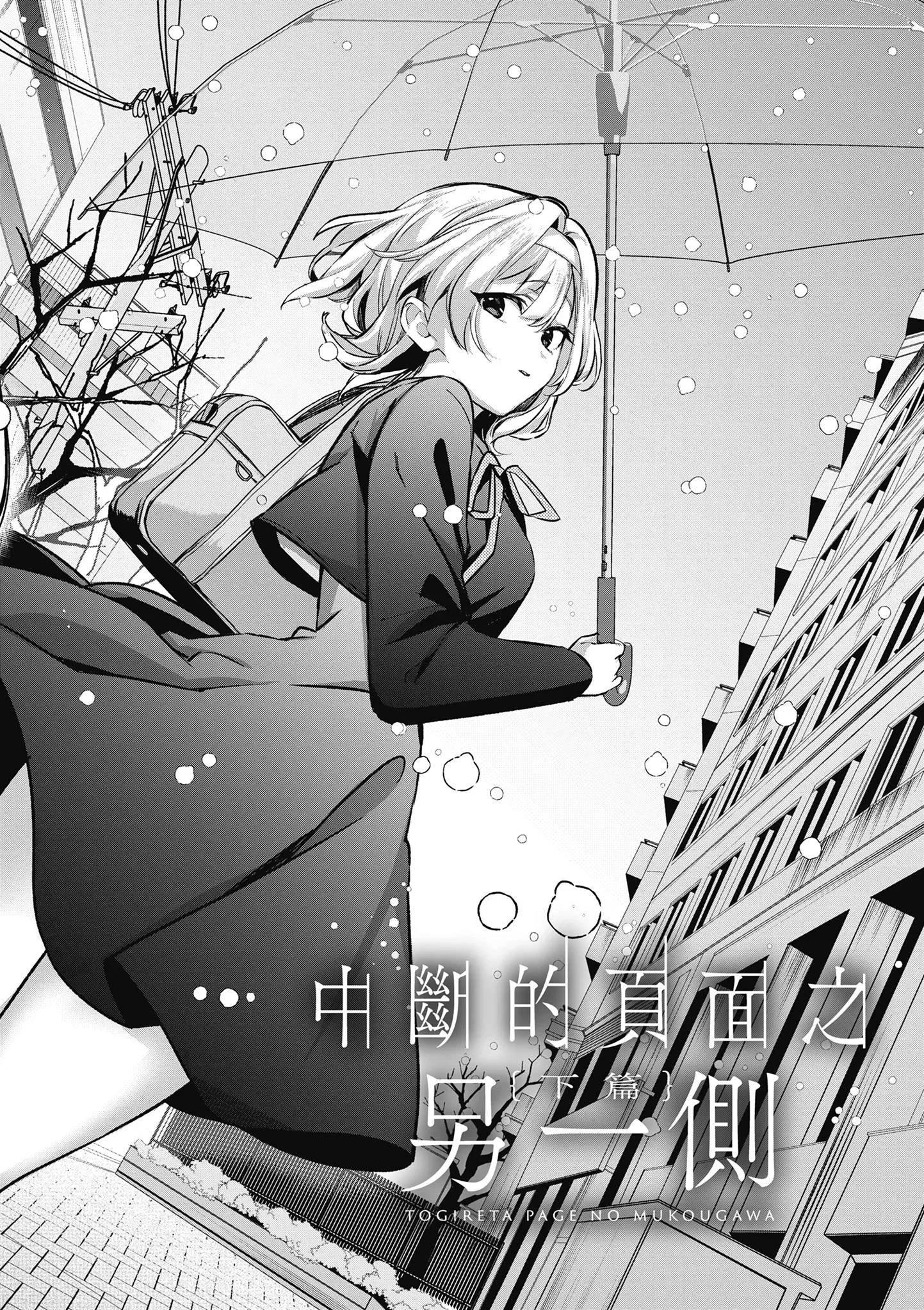 第1話