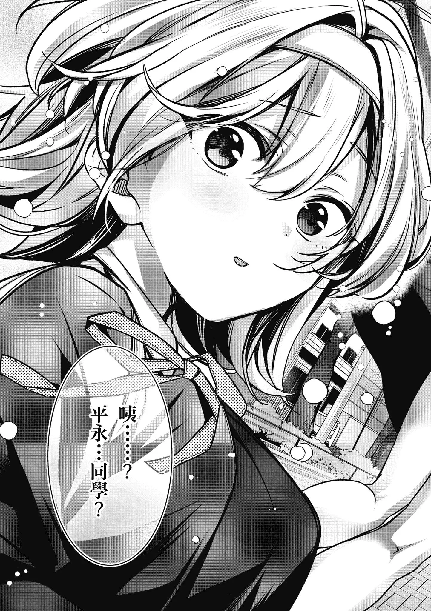 第1話
