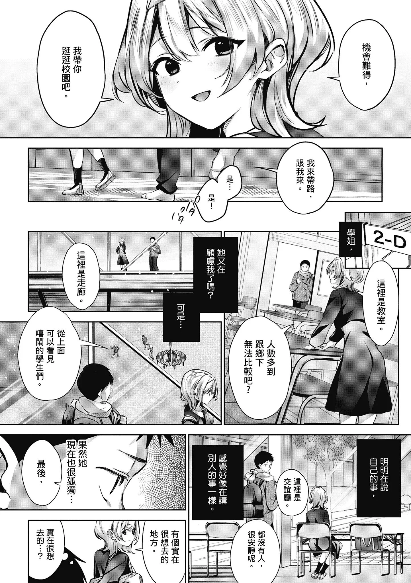 第1話
