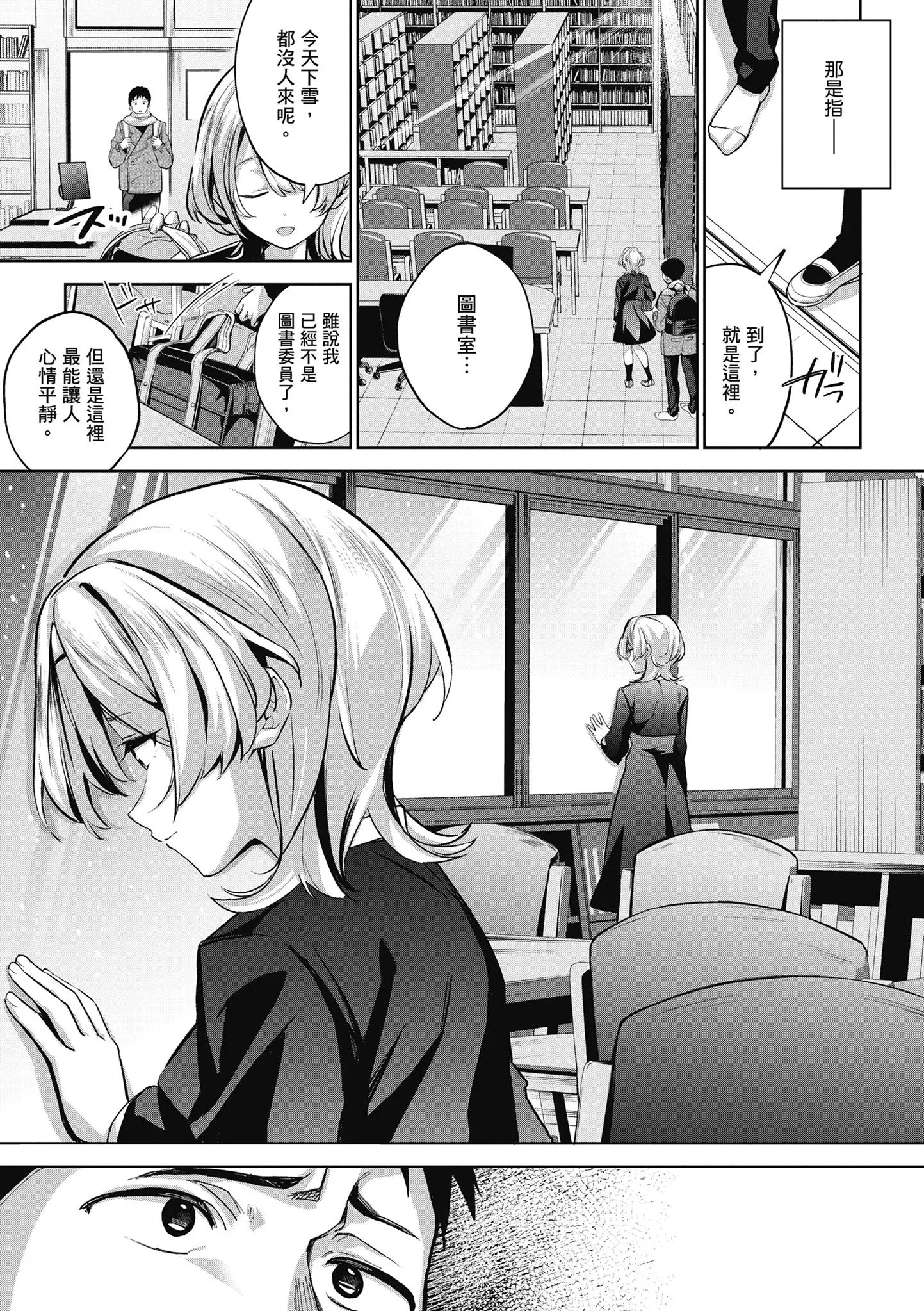 第1話