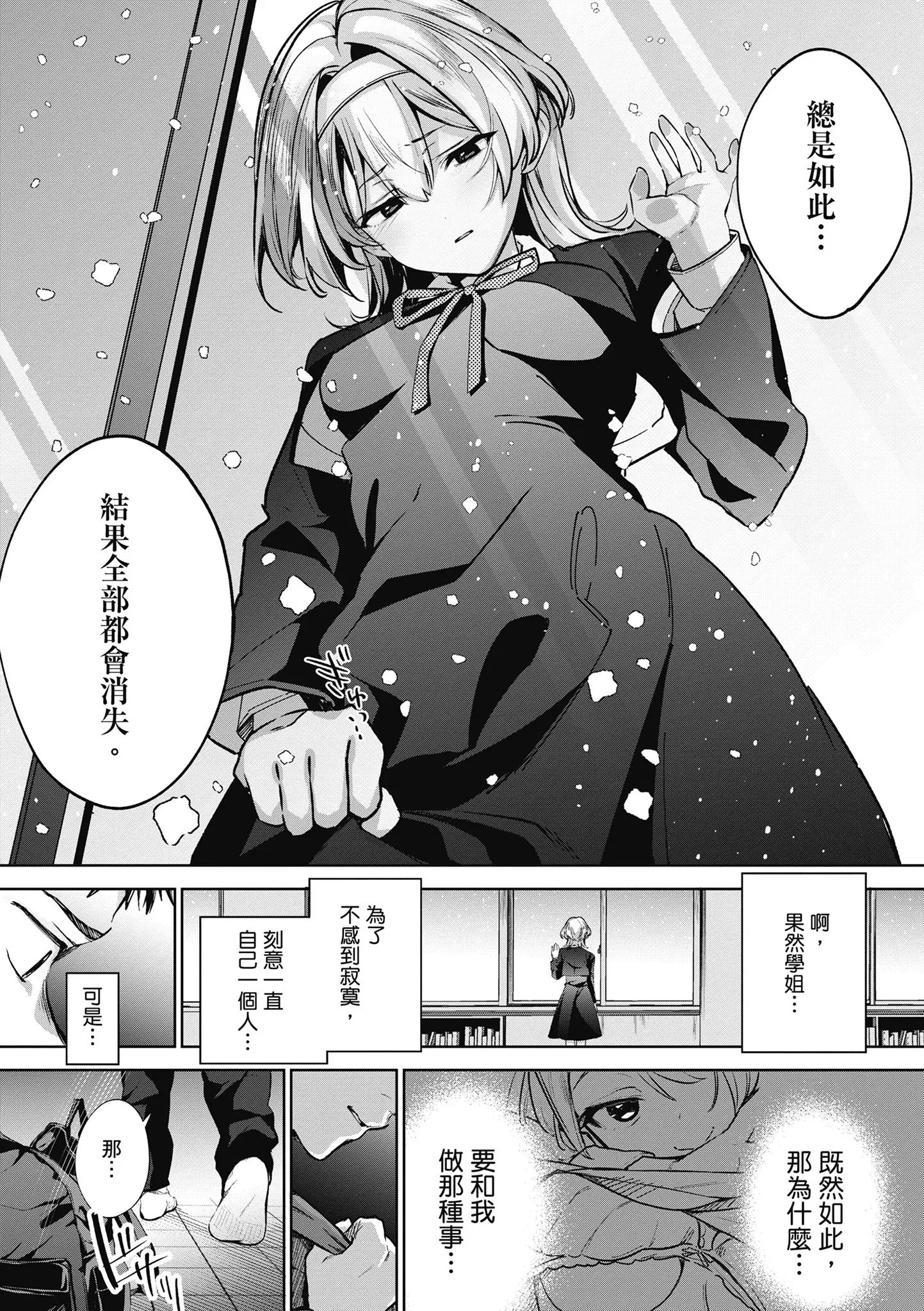 第1話