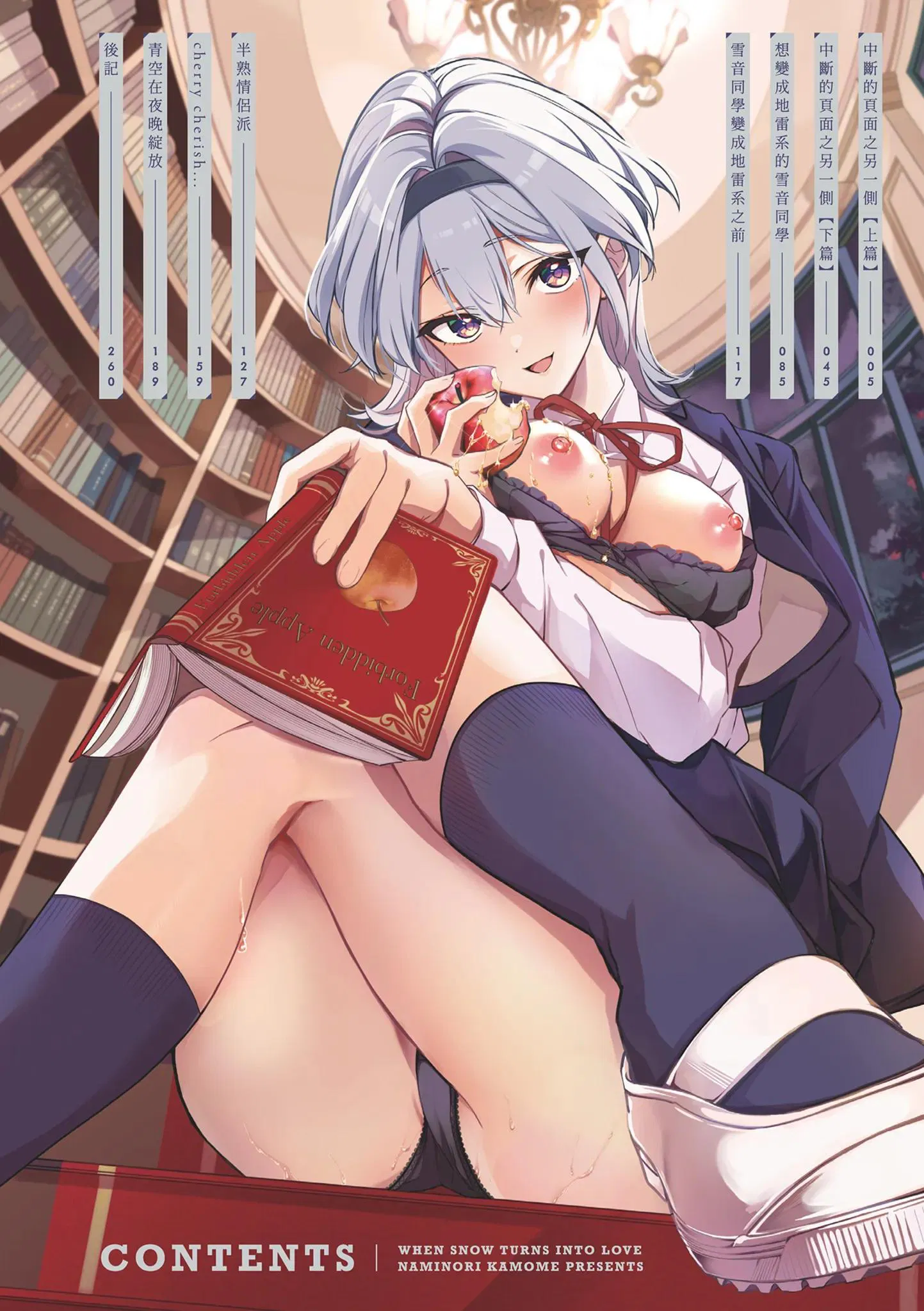 第1話
