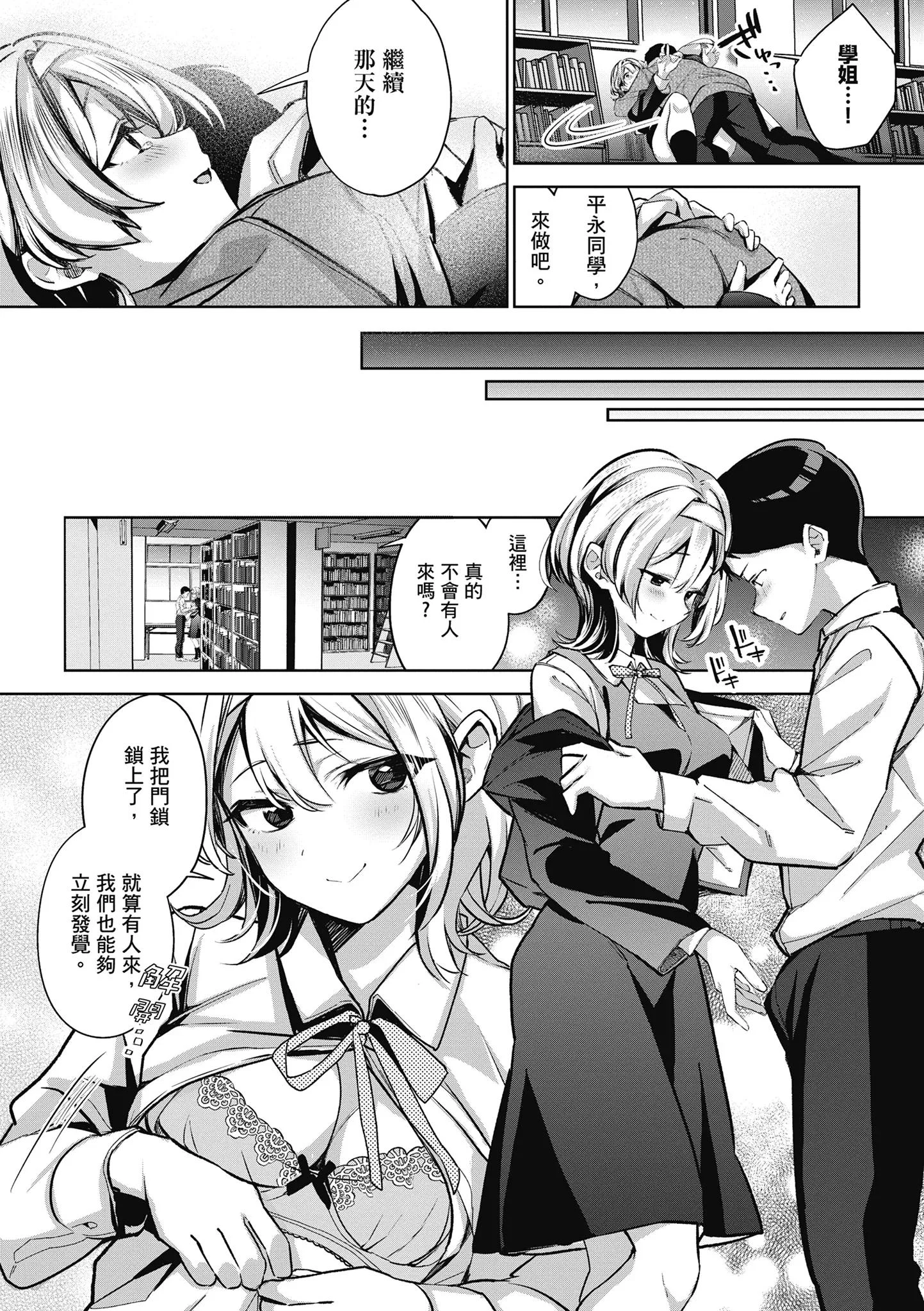 第1話