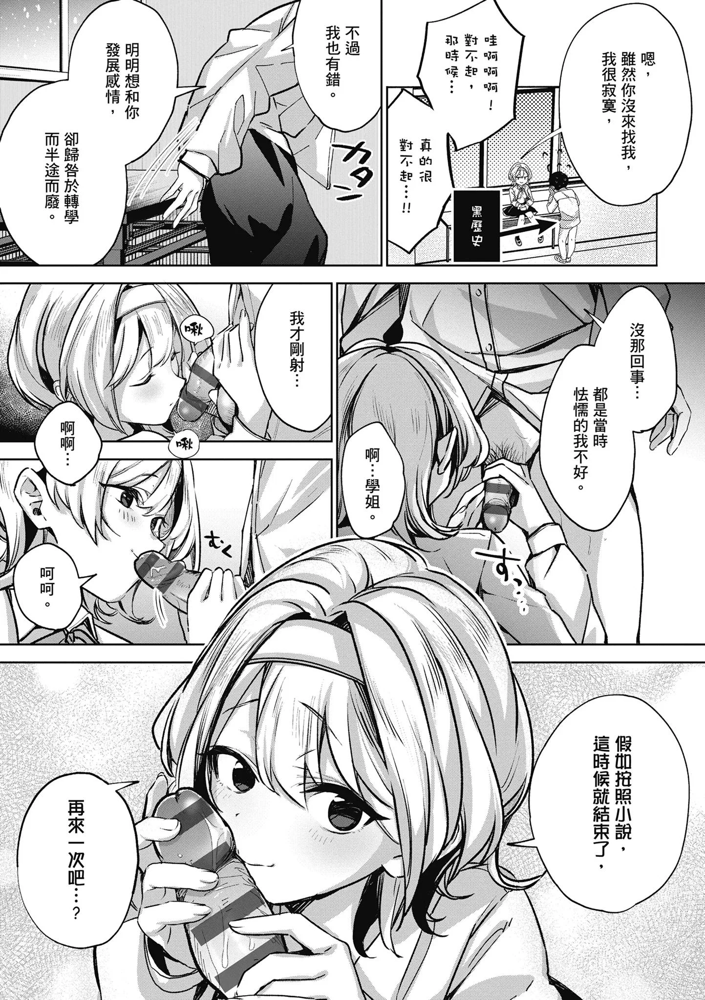 第1話