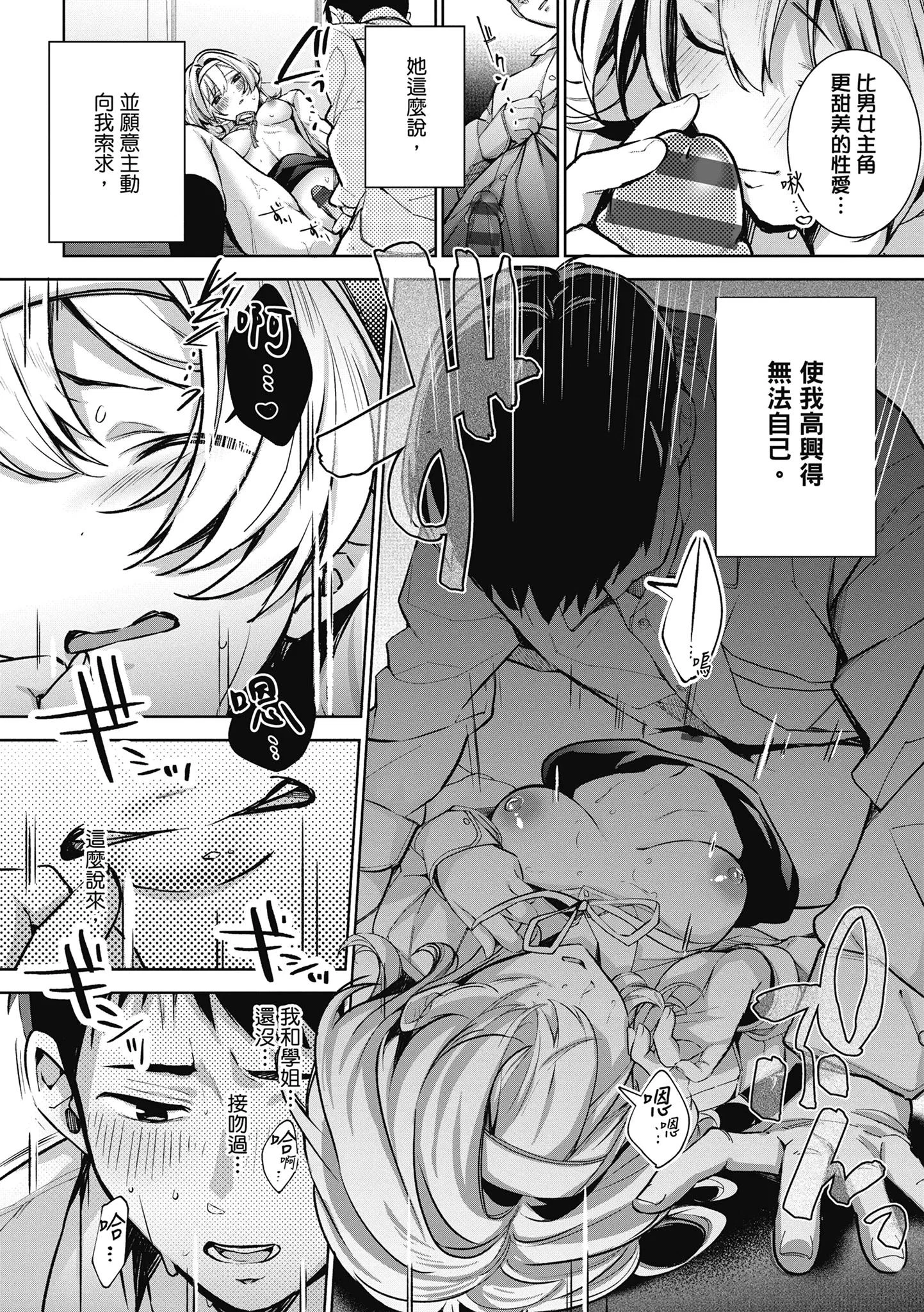 第1話