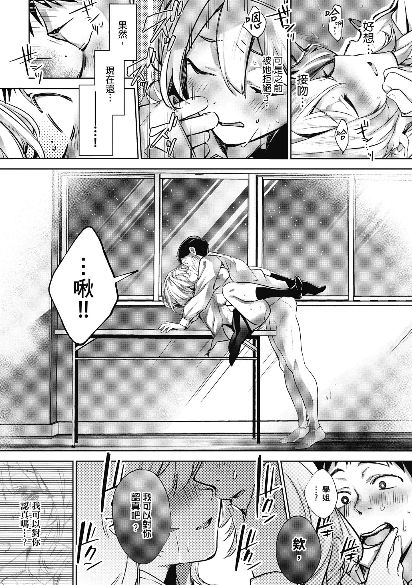 第1話