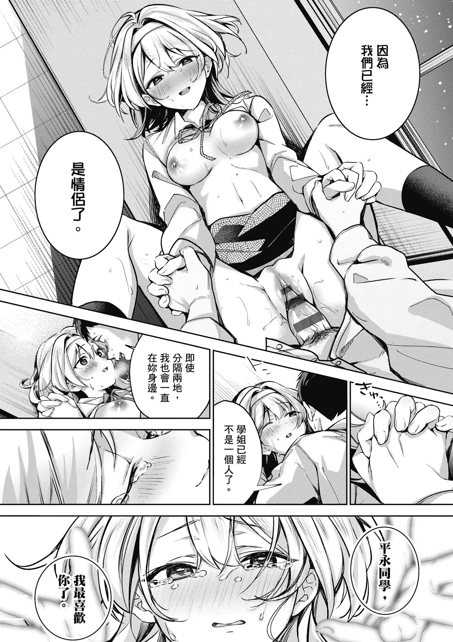 第1話