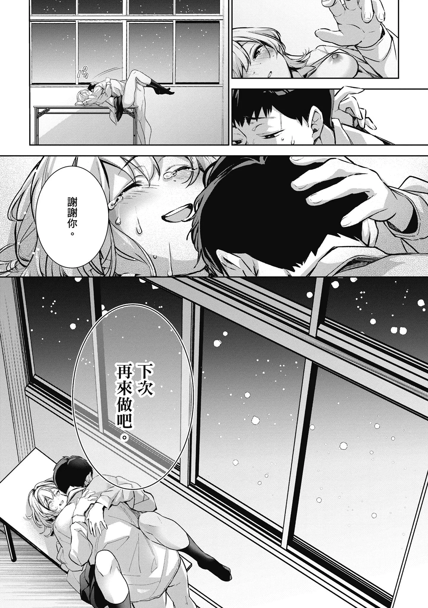 第1話