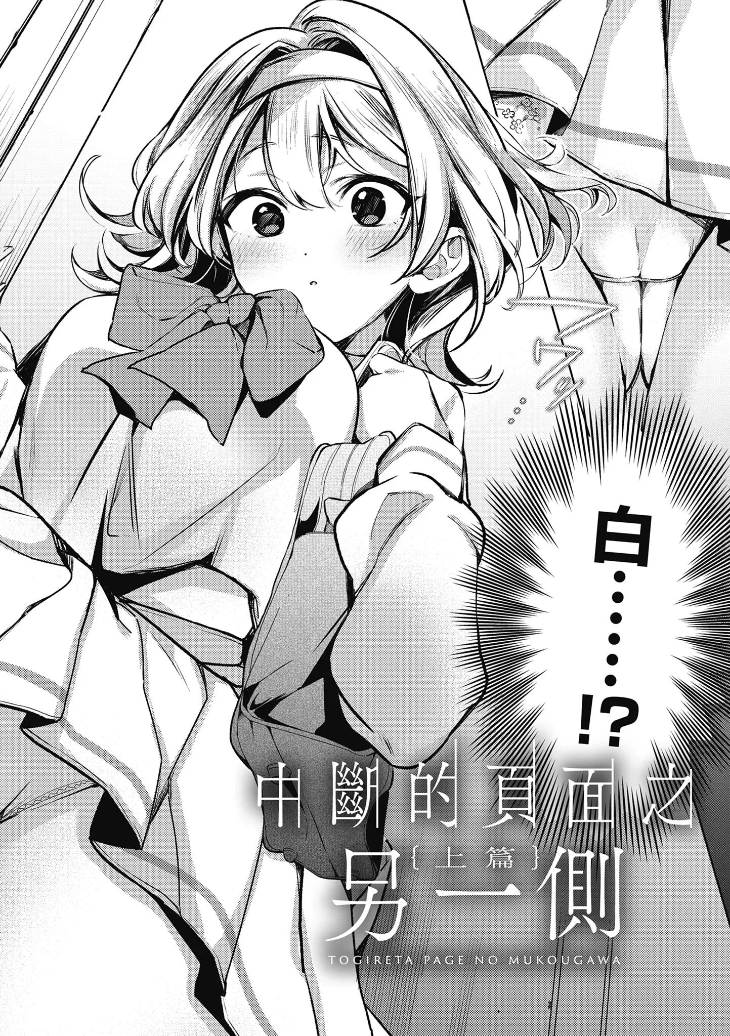 第1話